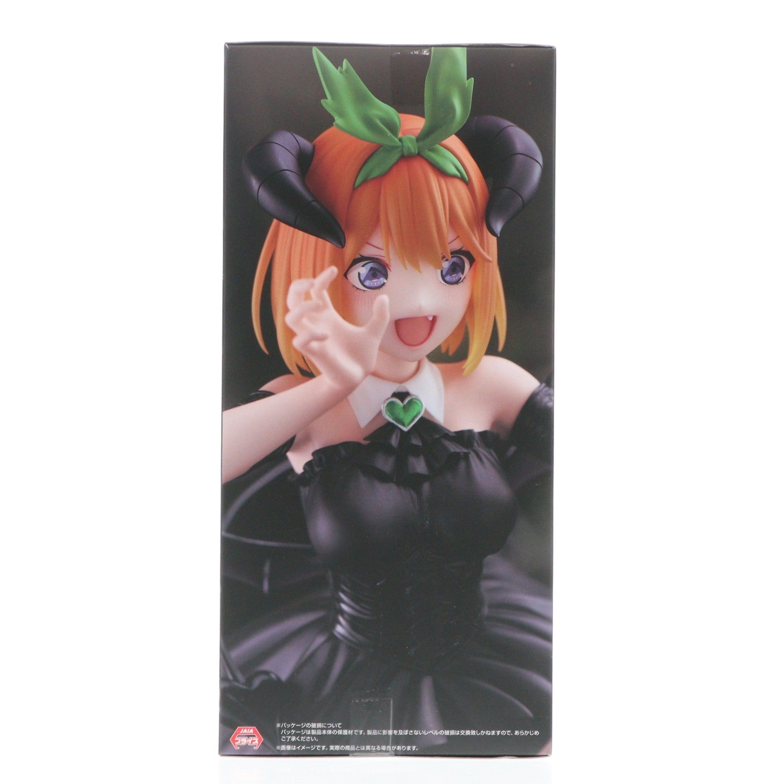 【中古即納】[FIG] 中野四葉(なかのよつば) 五等分の花嫁* BiCute Dark Figure-中野四葉- フィギュア プライズ(AMU-PRZ20406) フリュー(20260116)