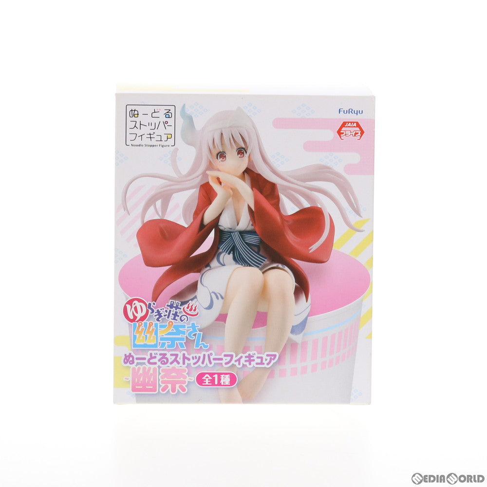【中古即納】[FIG] 幽奈(ゆうな) ぬーどるストッパーフィギュア ゆらぎ荘の幽奈さん プライズ(AMU-PRZ9550) フリュー(20181020)