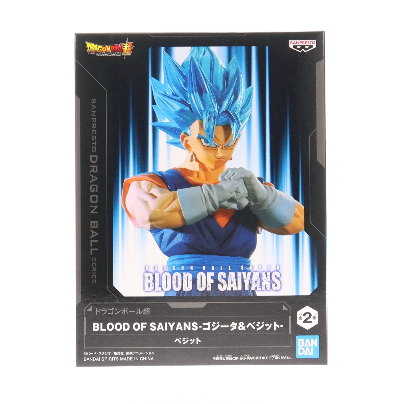 【中古即納】[FIG] 超サイヤ人ゴッド超サイヤ人ベジット ドラゴンボール超(スーパー) BLOOD OF SAIYANS-ゴジータ&ベジット- フィギュア プライズ(2762954) バンプレスト(20251113)