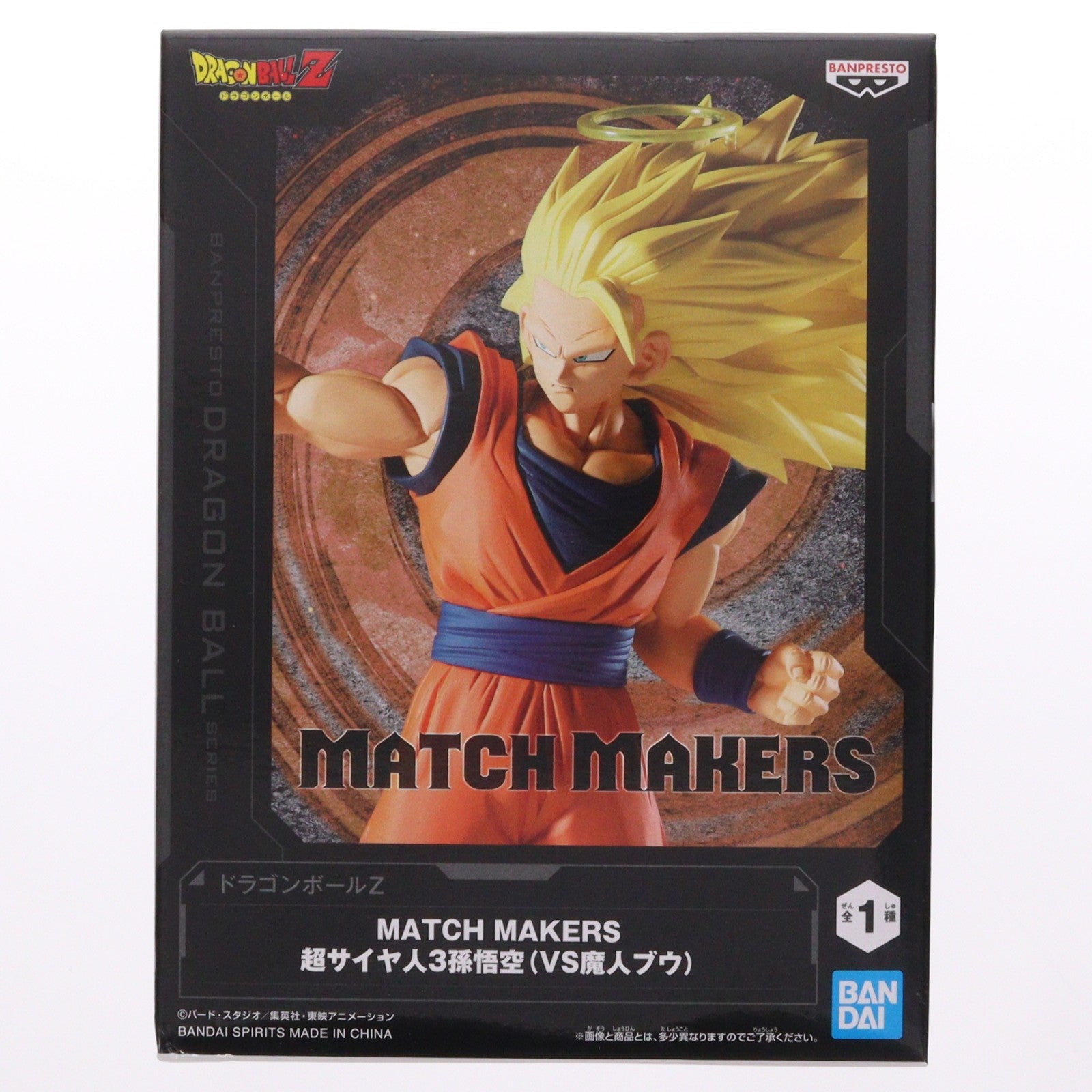 【中古即納】[FIG] 超サイヤ人3孫悟空 ドラゴンボールZ MATCH MAKERS 超サイヤ人3孫悟空 (VS魔人ブウ) フィギュア プライズ(2729363) バンプレスト(20250522)