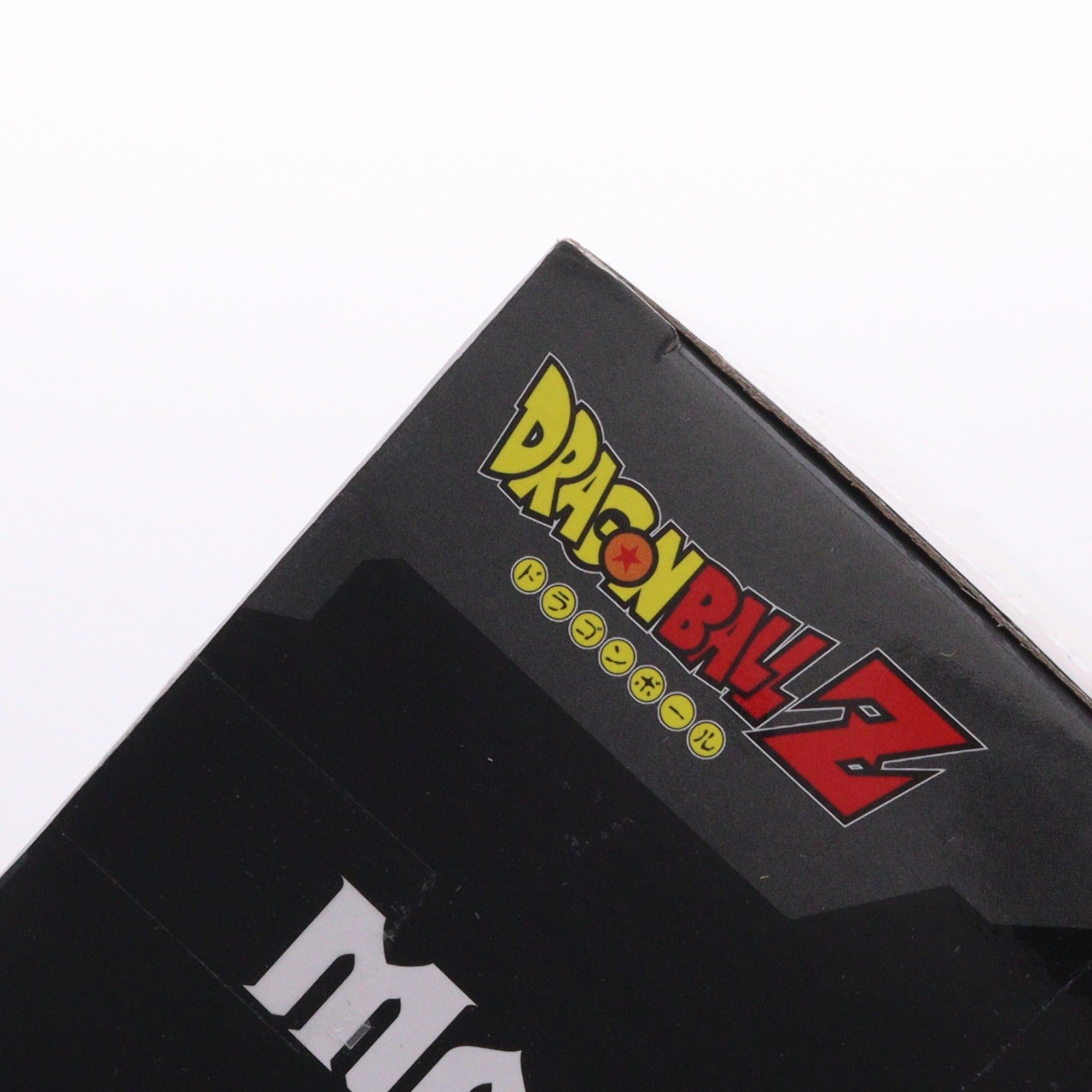 【中古即納】[FIG] 超サイヤ人3孫悟空 ドラゴンボールZ MATCH MAKERS 超サイヤ人3孫悟空 (VS魔人ブウ) フィギュア プライズ(2729363) バンプレスト(20250522)