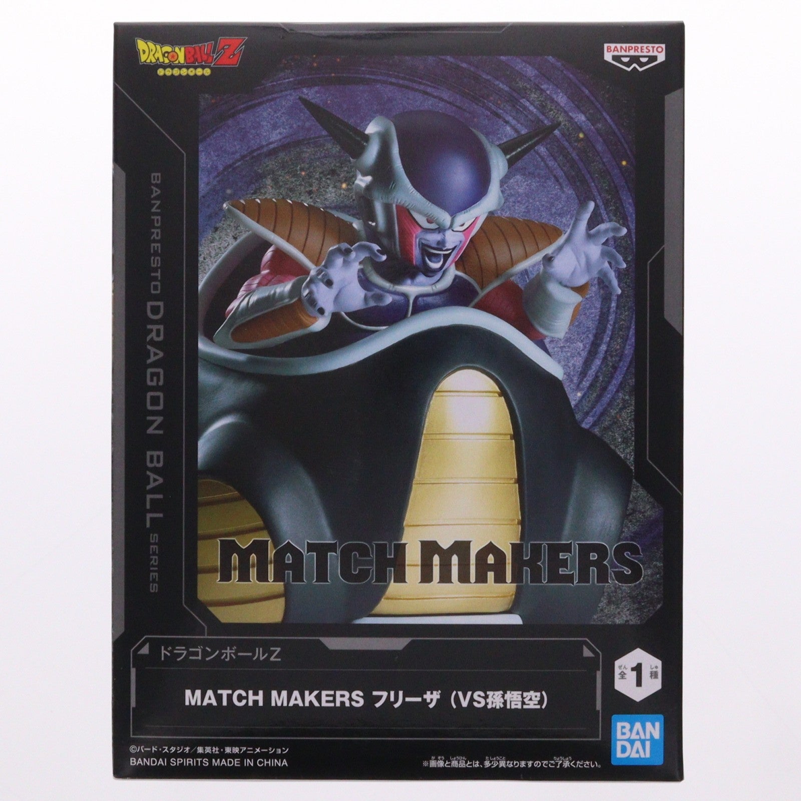 【中古即納】[FIG] フリーザ ドラゴンボールZ MATCH MAKERS フリーザ(VS孫悟空) フィギュア プライズ(2785226) バンプレスト(20260305)