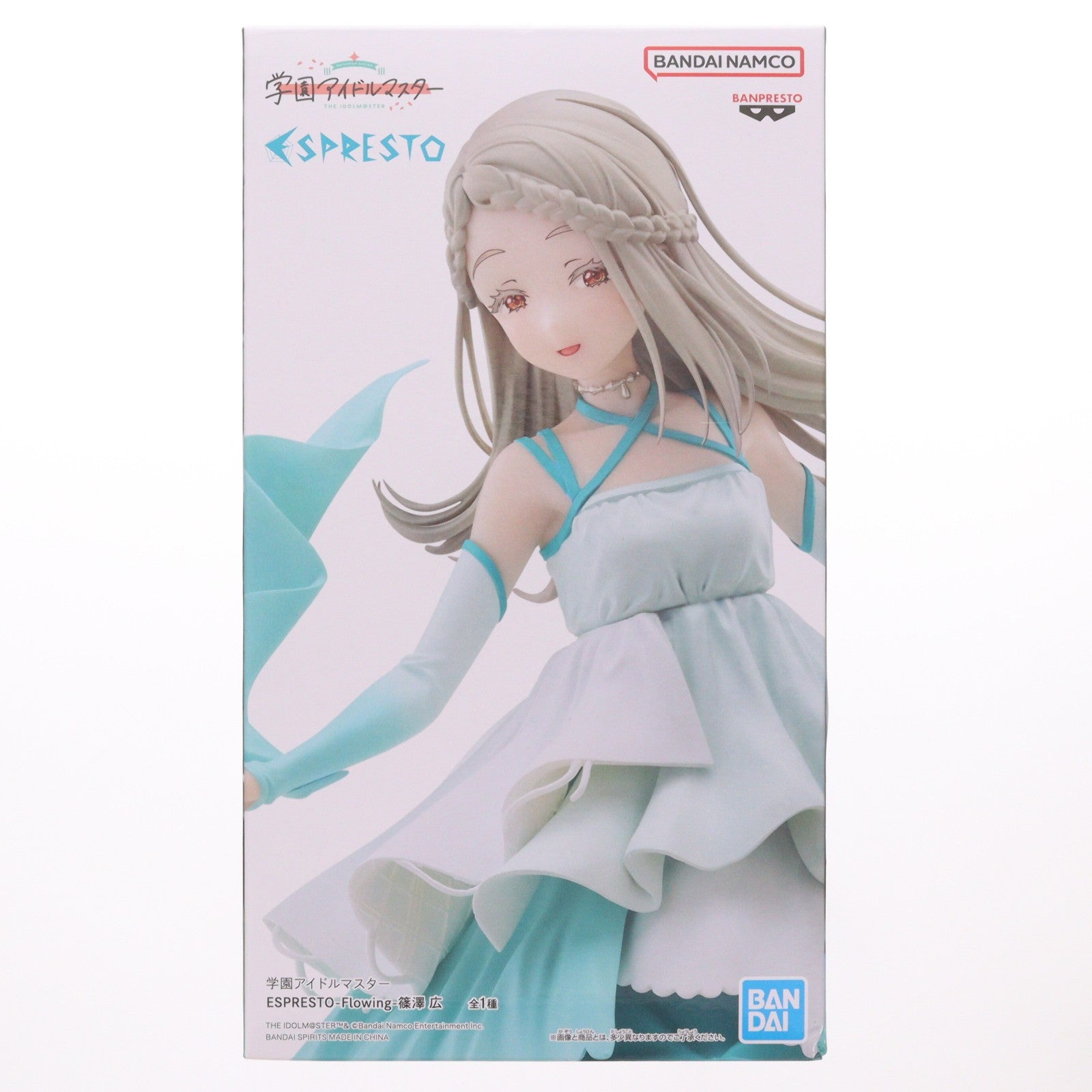 【中古即納】[FIG] 篠澤広(しのさわひろ) 学園アイドルマスター ESPRESTO -Flowing- フィギュア プライズ(2766121) バンプレスト(20250619)