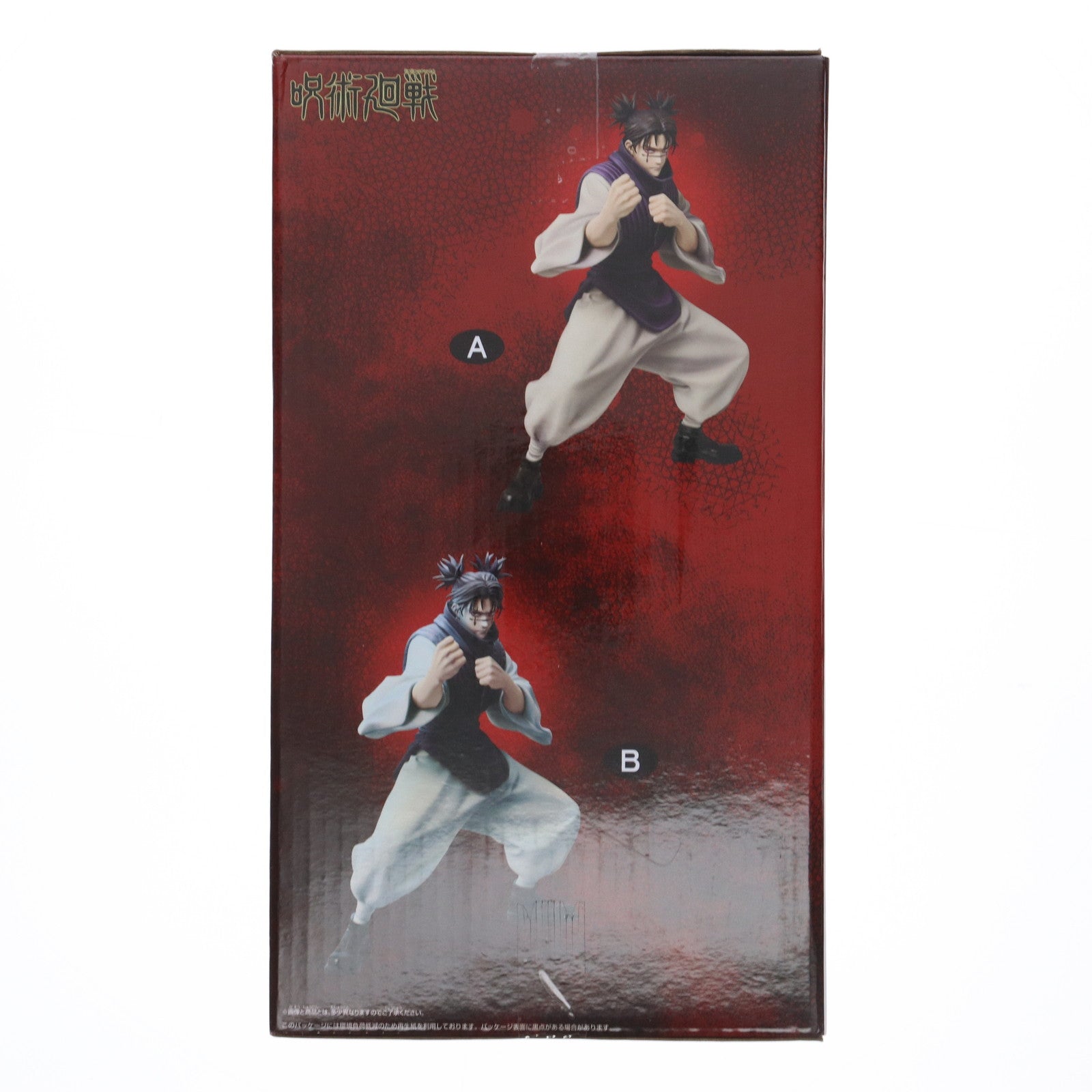 【中古即納】[FIG] 脹相(ちょうそう) A(通常) 呪術廻戦 MAXIMATIC CHOSO フィギュア プライズ(2763171) バンプレスト(20250620)