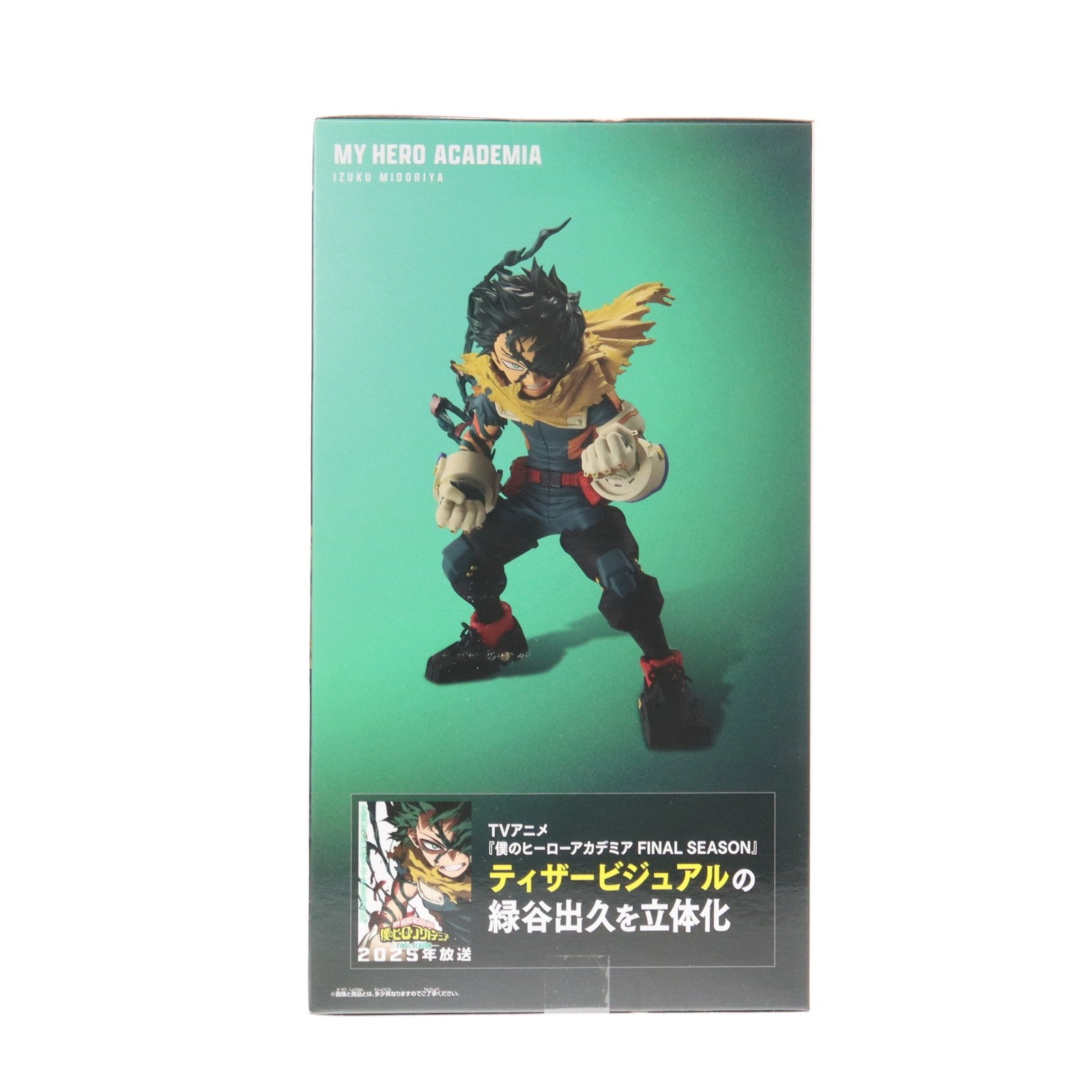 【中古即納】[FIG] 緑谷出久(みどりやいずく) 僕のヒーローアカデミア FINAL SEASON FIGURE-IZUKU MIDORIYA- プライズ(2798443) バンプレスト(20251028)