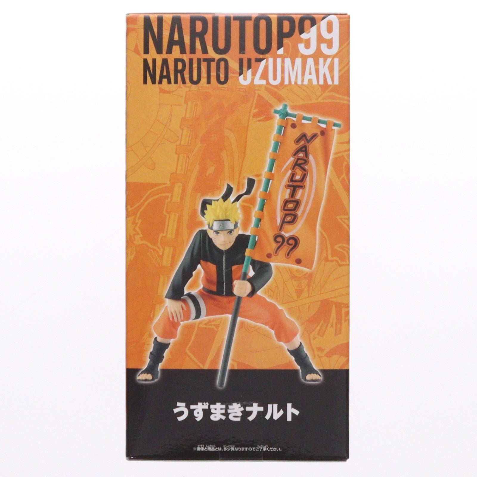 【中古即納】[FIG] うずまきナルト NARUTO-ナルト- NARUTOP99 うずまきナルトフィギュア プライズ(2693962) バンプレスト(20240120)