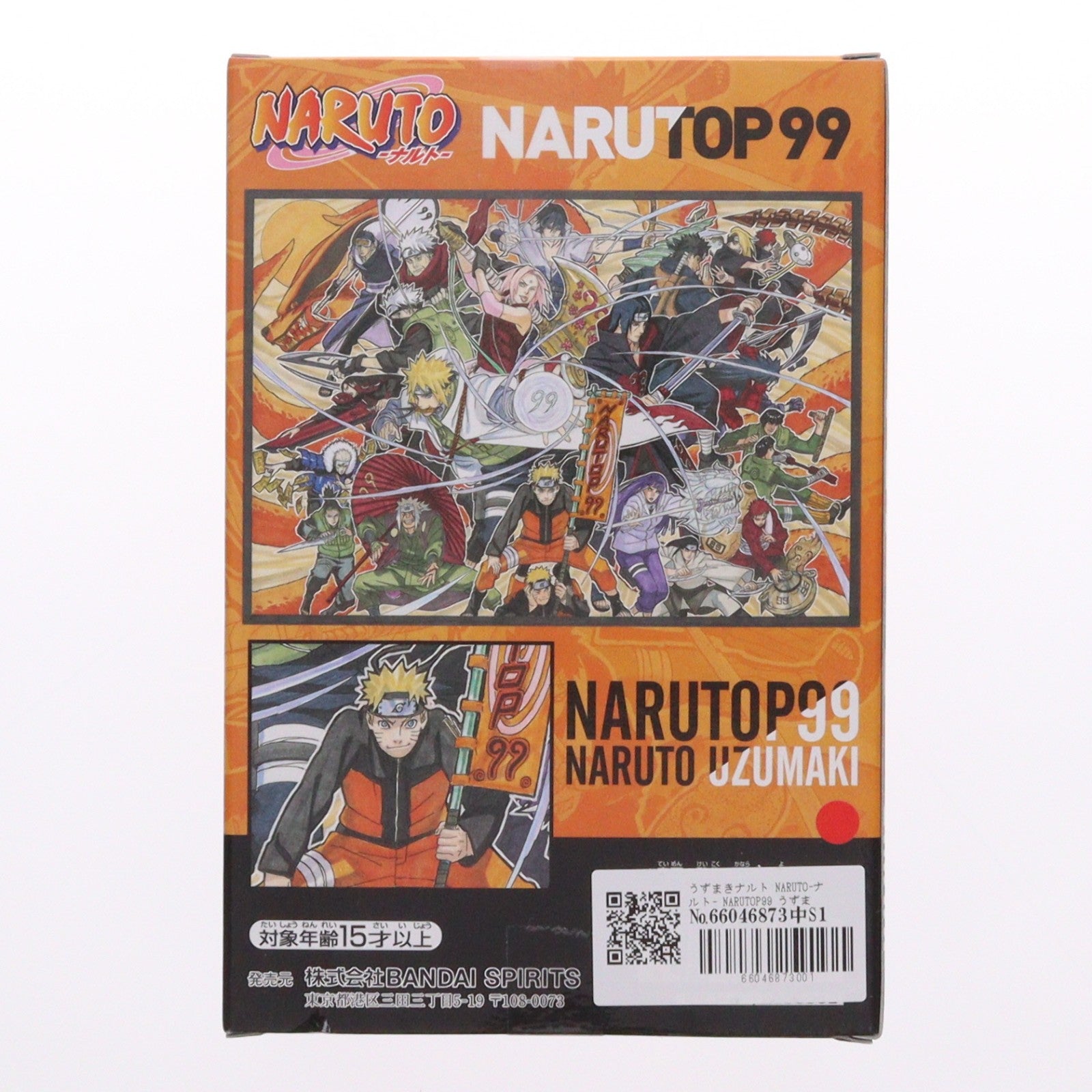 【中古即納】[FIG] うずまきナルト NARUTO-ナルト- NARUTOP99 うずまきナルトフィギュア プライズ(2693962) バンプレスト(20240120)