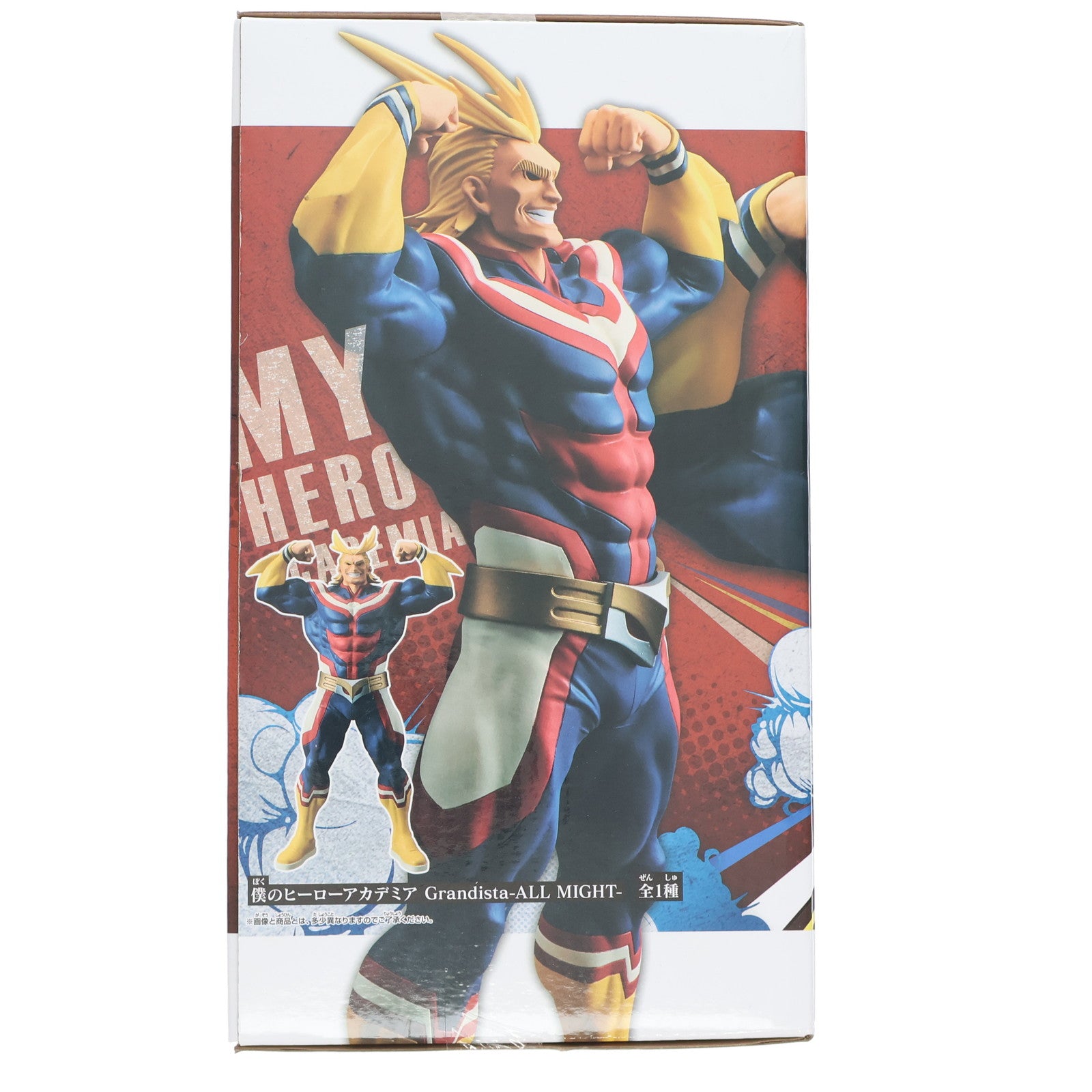 【中古即納】[FIG] オールマイト 僕のヒーローアカデミア Grandista-ALL MIGHT- フィギュア プライズ(2751057) バンプレスト(20250527)