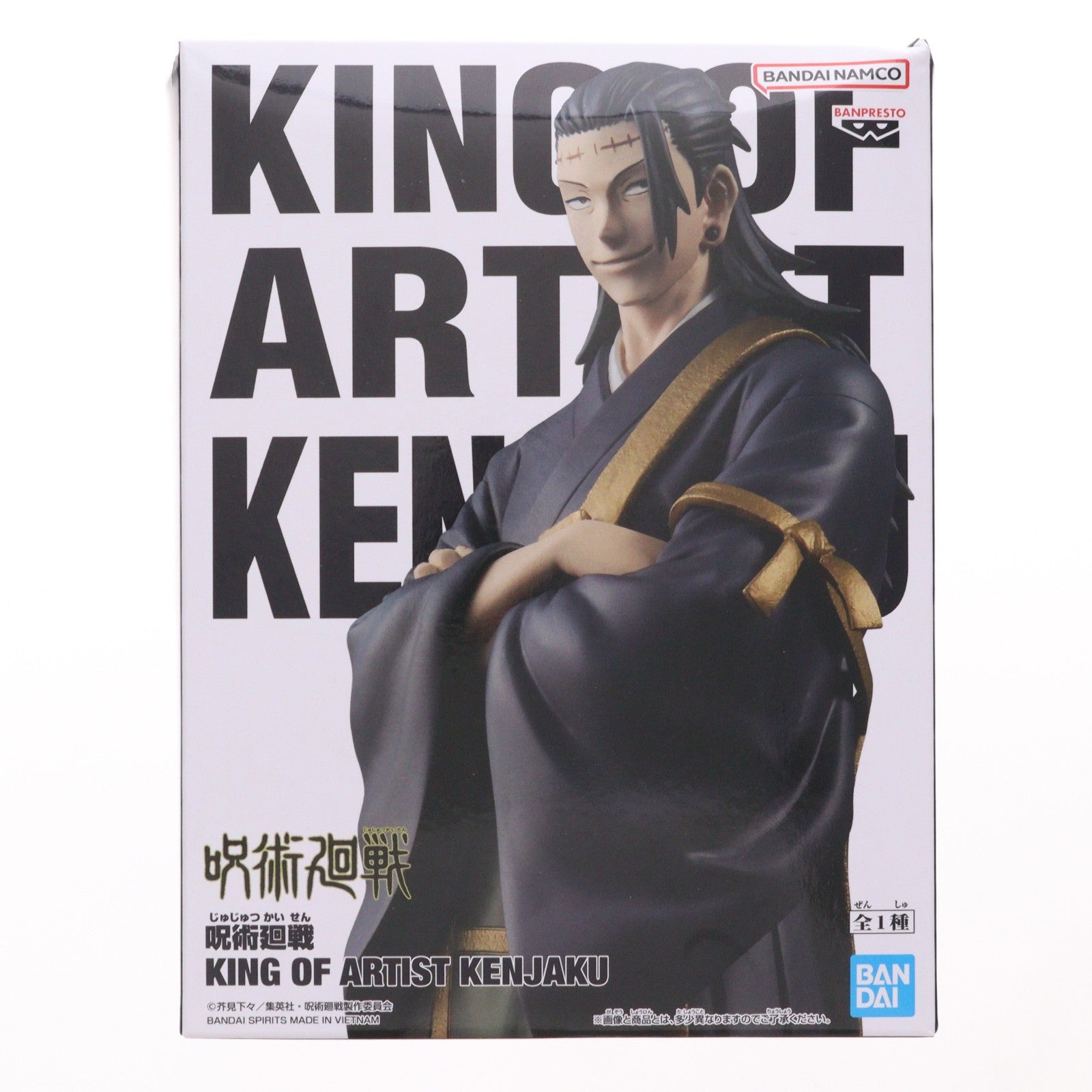 【中古即納】[FIG] 羂索(けんじゃく) 呪術廻戦 KING OF ARTIST KENJAKU フィギュア プライズ(2791310) バンプレスト(20260312)