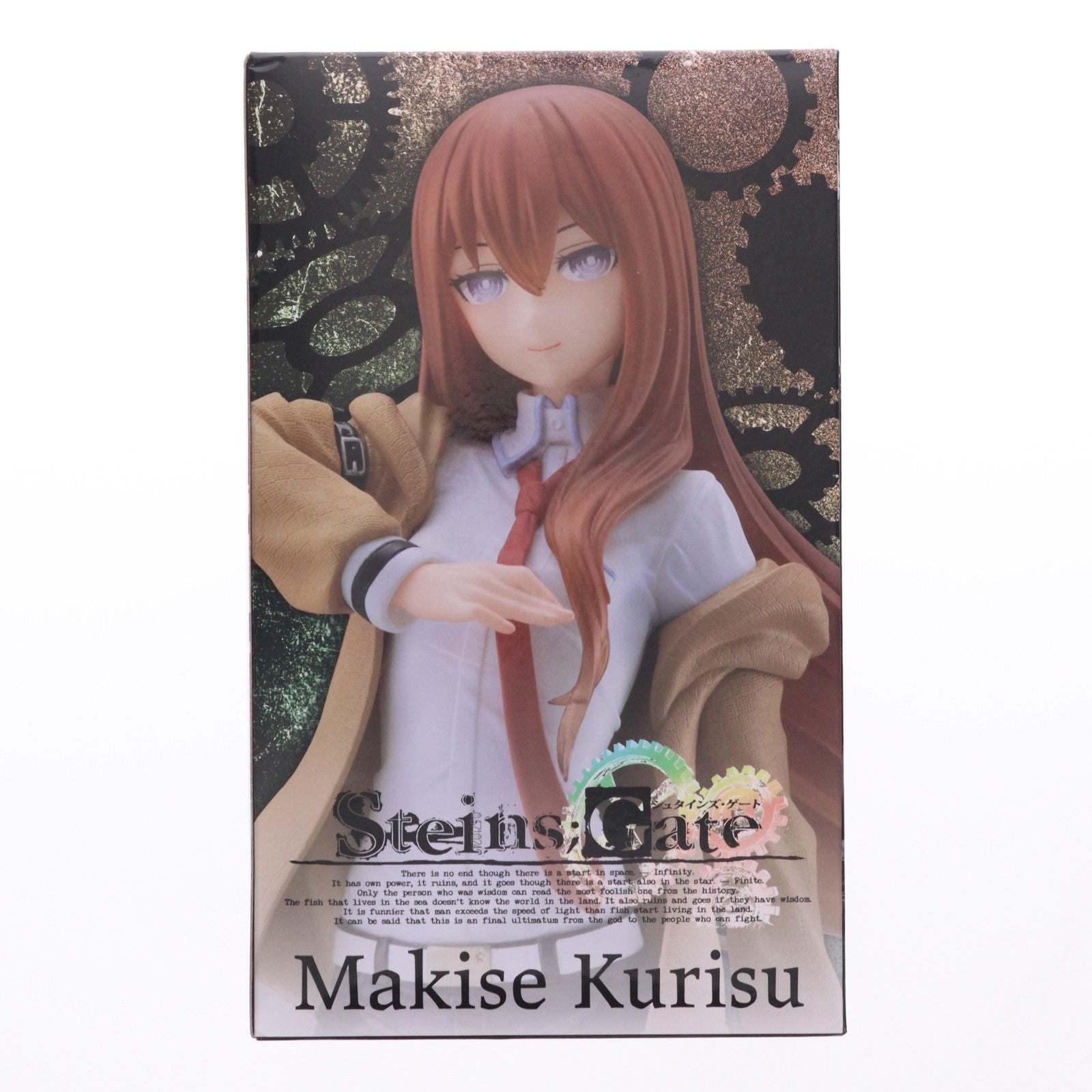 【中古即納】[FIG] 牧瀬紅莉栖(まきせくりす) STEINS;GATE(シュタインズ・ゲート) Coreful フィギュア 牧瀬紅莉栖 プライズ(451612400) タイトー(20230630)