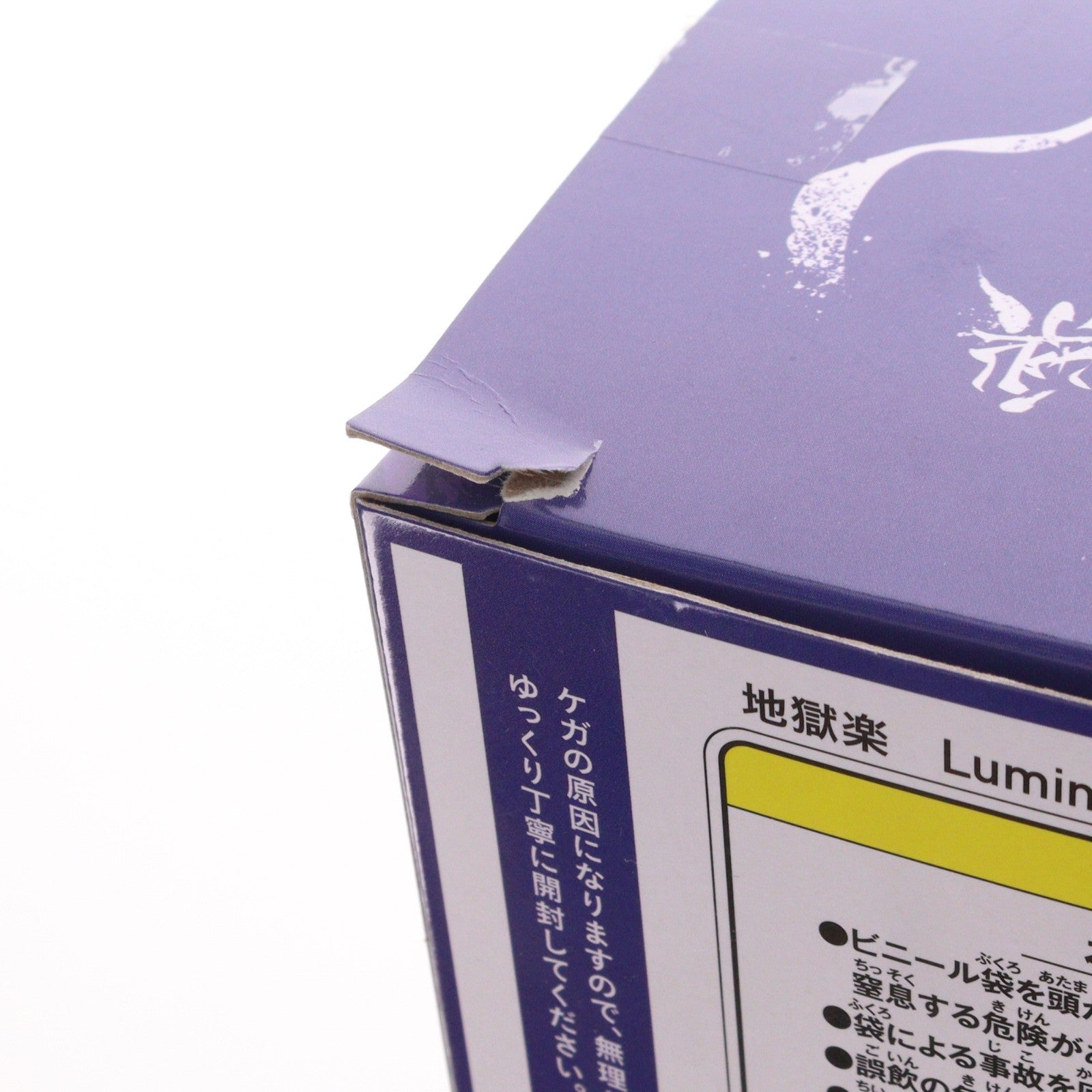 【中古即納】[FIG] 画眉丸(がびまる) 地獄楽 Luminasta『画眉丸』 フィギュア プライズ(1104387) セガ(20231031)