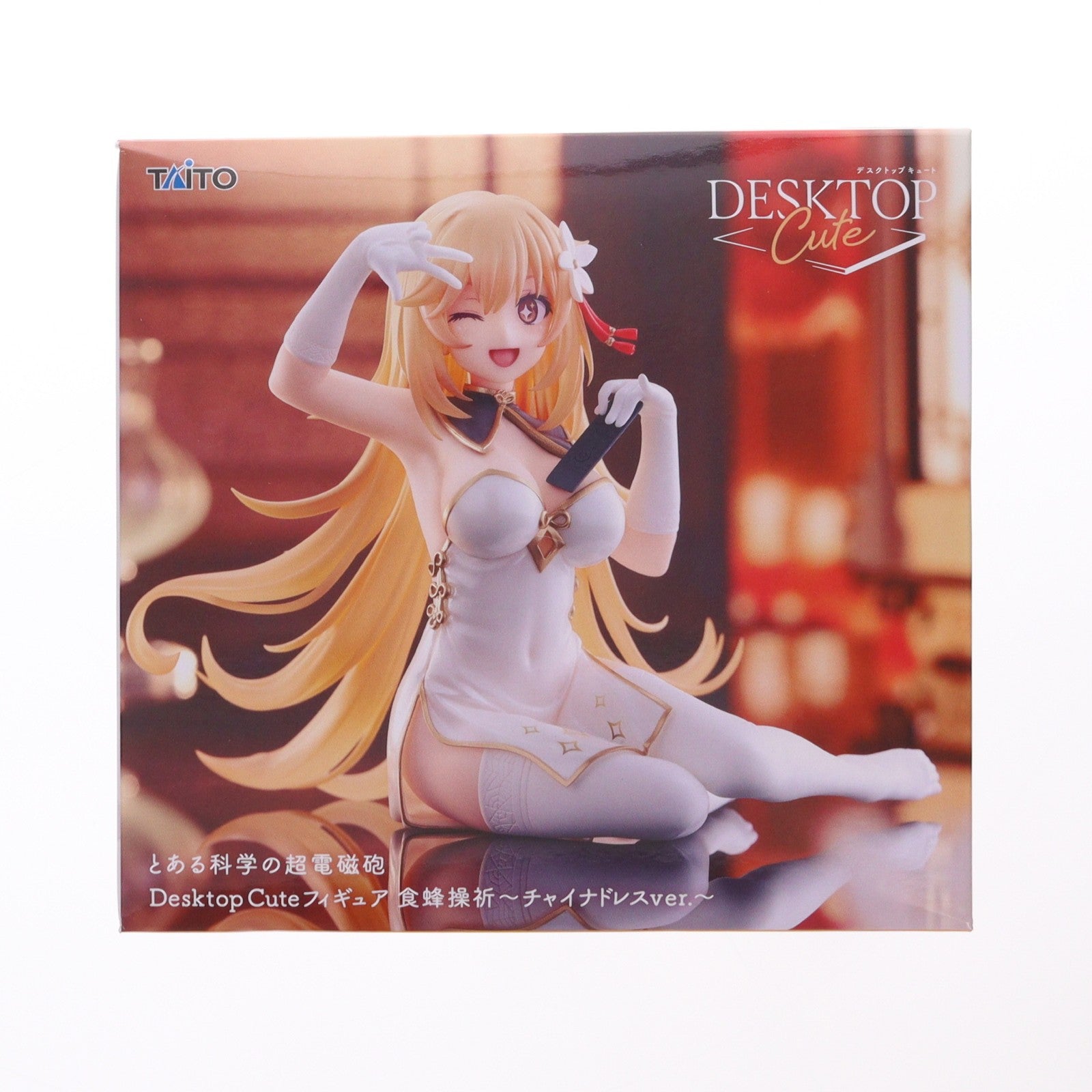 【中古即納】[FIG] 食蜂操祈(しょくほうみさき) とある科学の超電磁砲 Desktop Cute フィギュア 食蜂操祈～チャイナドレスver.～ プライズ(451998800) タイトー(20260228)