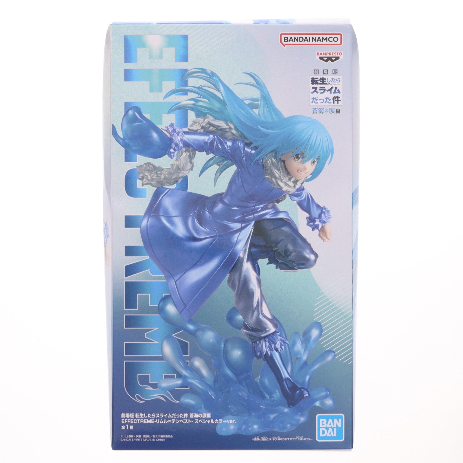 【中古即納】[FIG] リムル=テンペスト 劇場版 転生したらスライムだった件 蒼海の涙編 EFFECTREME-リムル=テンペスト- スペシャルカラーver. フィギュア プライズ(2824454) バンプレスト(20260225)