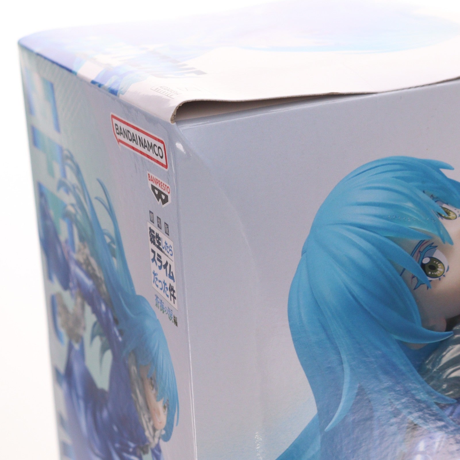 【中古即納】[FIG] リムル=テンペスト 劇場版 転生したらスライムだった件 蒼海の涙編 EFFECTREME-リムル=テンペスト- スペシャルカラーver. フィギュア プライズ(2824454) バンプレスト(20260225)