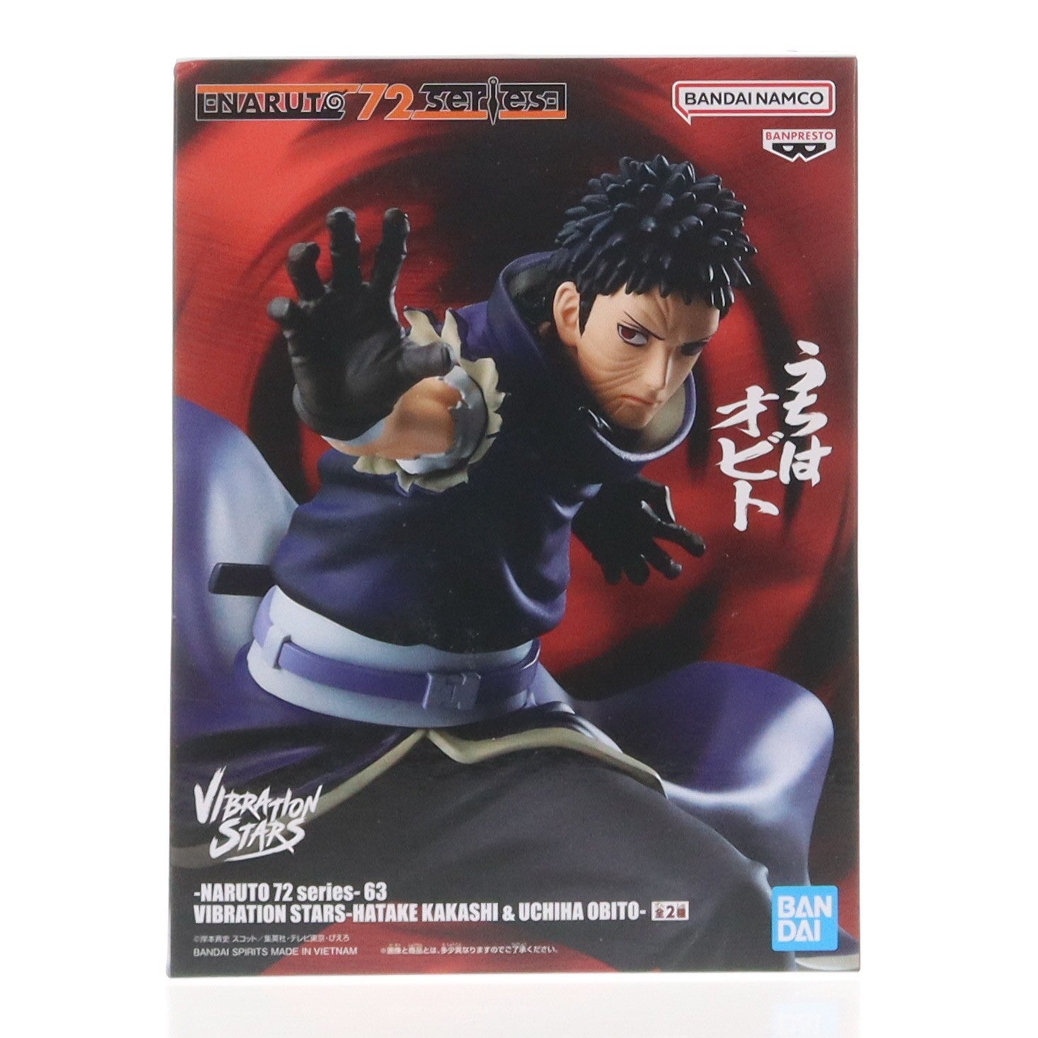 【中古即納】[FIG] うちはオビト -NARUTO 72 series- 63 VIBRATION STARS-HATAKE KAKASHI & UCHIHA OBITO- フィギュア プライズ(2827328) バンプレスト(20260219)