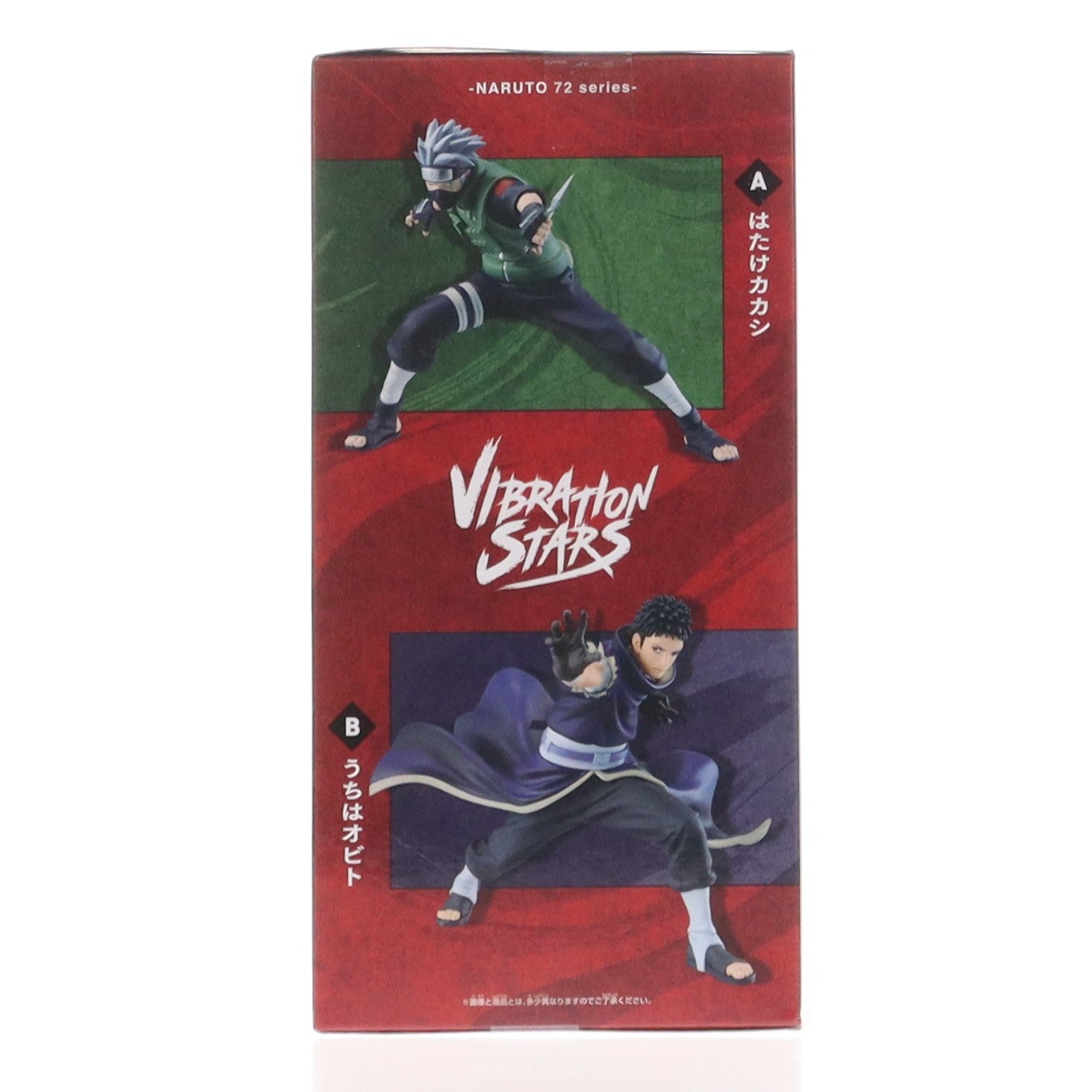 【中古即納】[FIG] うちはオビト -NARUTO 72 series- 63 VIBRATION STARS-HATAKE KAKASHI & UCHIHA OBITO- フィギュア プライズ(2827328) バンプレスト(20260219)