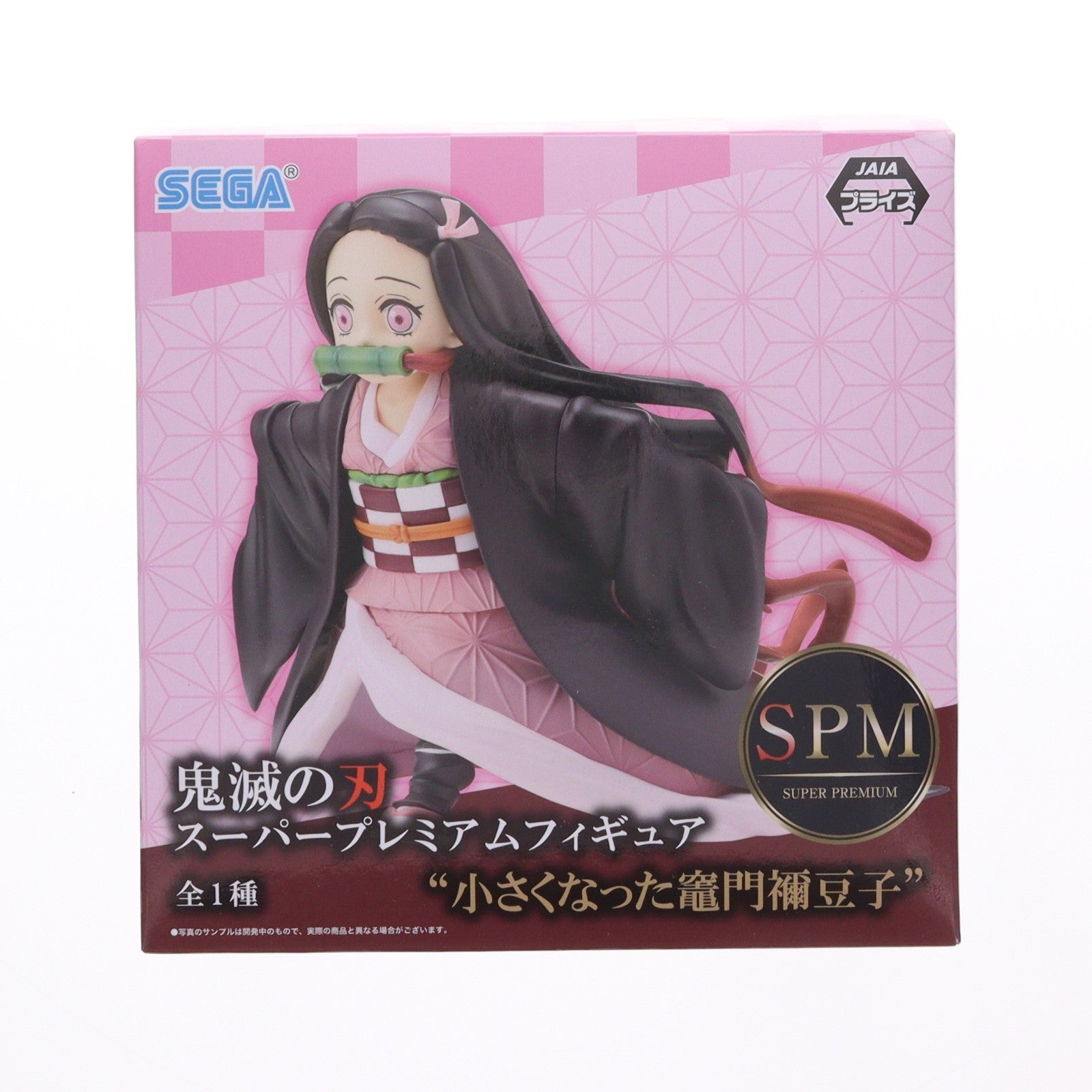 【中古即納】[FIG] 竈門禰豆子(かまどねずこ) 鬼滅の刃 スーパープレミアムフィギュア『小さくなった竈門禰豆子』 プライズ(1047526) セガ(20210430)