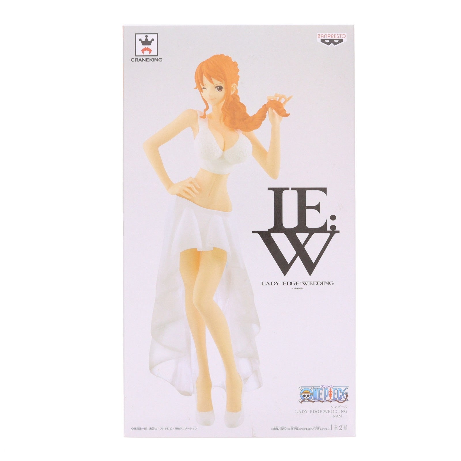 【中古即納】[FIG] ナミ(ホワイト) ワンピース LADY EDGE:WEDDING-NAMI- ONE PIECE フィギュア プライズ(38516) バンプレスト(20180726)