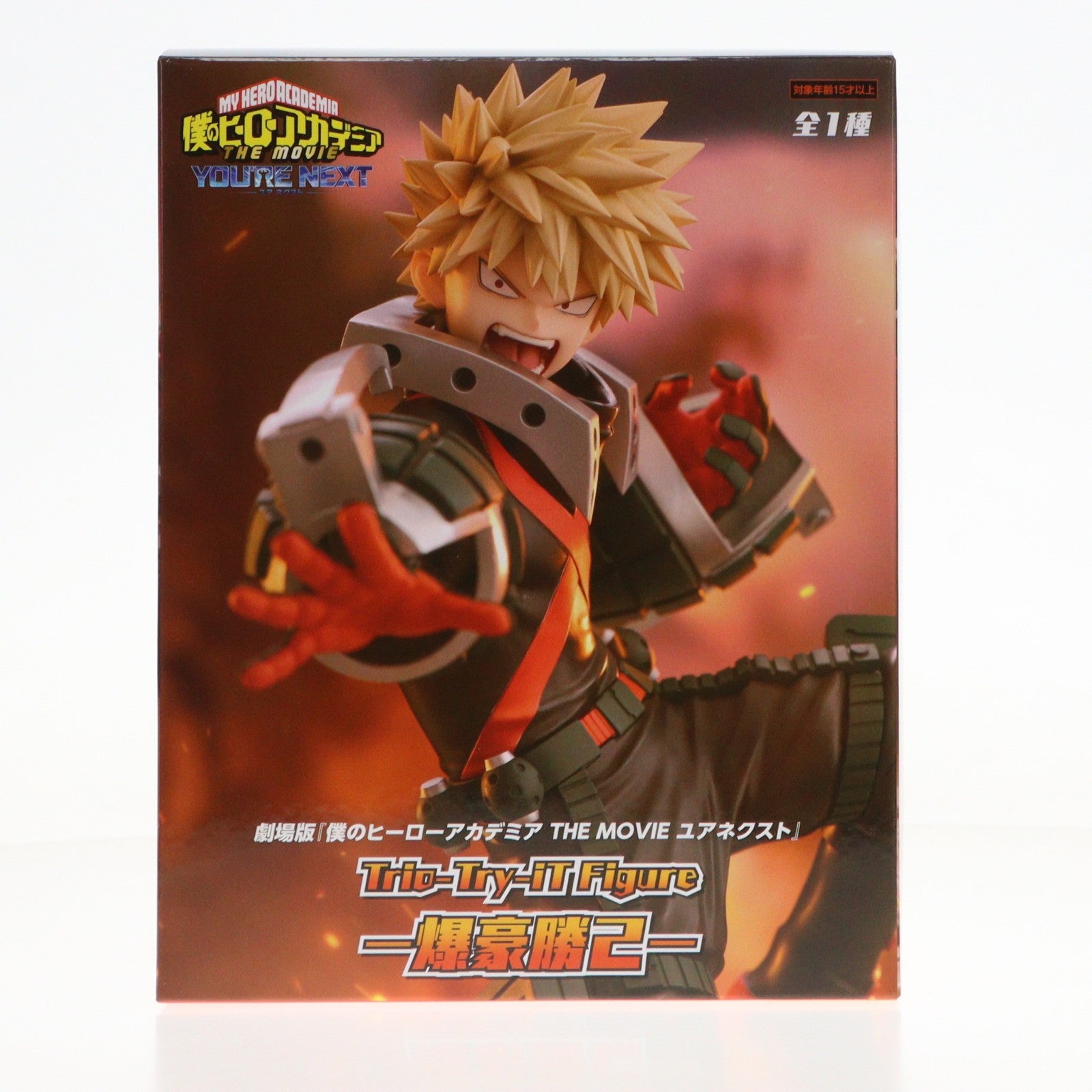 【中古即納】[FIG] 爆豪勝己(ばくごうかつき) 僕のヒーローアカデミア THE MOVIE ユアネクスト Trio-Try-iT Figure-爆豪勝己- フィギュア プライズ(AMU-PRZ21502) フリュー(20260428)