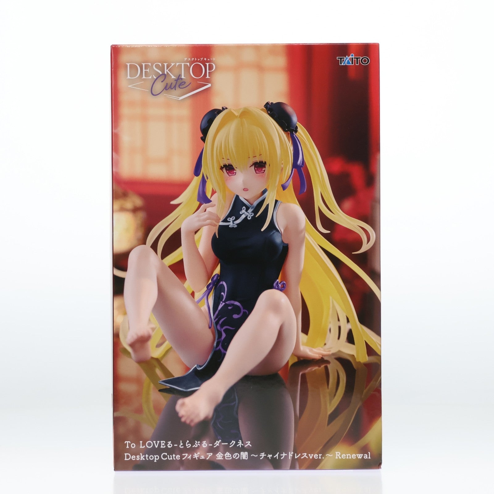 【中古即納】[FIG] 金色の闇(こんじきのやみ) To LOVEる-とらぶる-ダークネス Desktop Cute フィギュア 金色の闇～チャイナドレスver.～Renewal プライズ(452027900) タイトー(20260425)