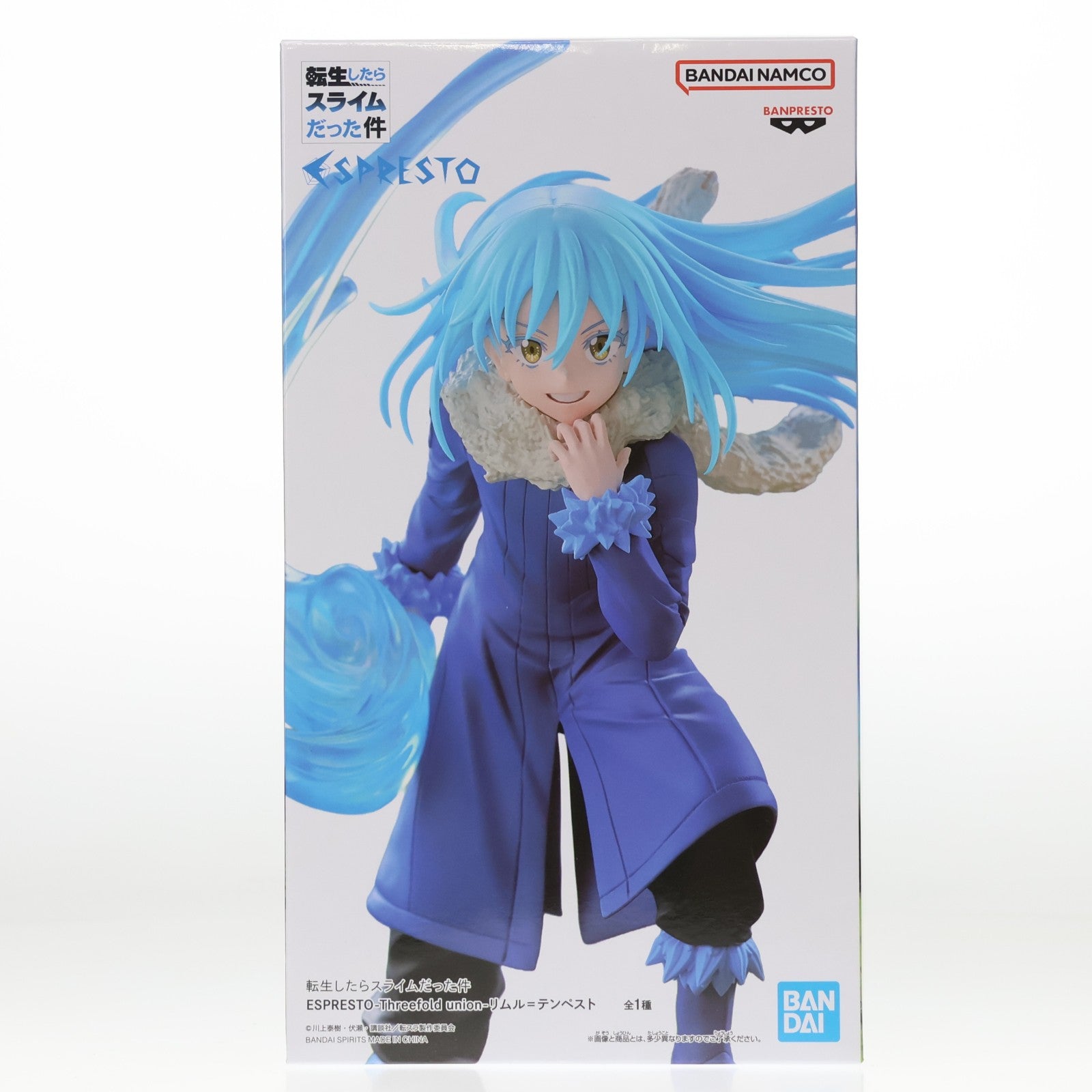 【中古即納】[FIG] リムル=テンペスト 転生したらスライムだった件 ESPRESTO-Threefold union-リムル=テンペスト フィギュア プライズ(2818178) バンプレスト(20260423)