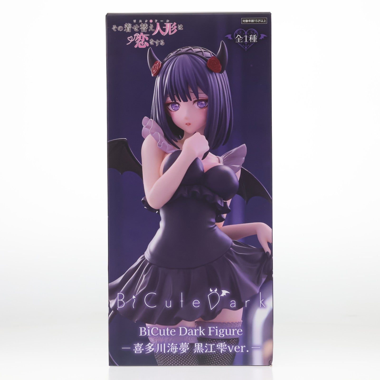 【中古即納】[FIG] 喜多川海夢(きたがわまりん) その着せ替え人形は恋をする BiCute Dark Figure-喜多川海夢 黒江雫ver.- フィギュア プライズ(AMU-PRZ20760) フリュー(20260420)