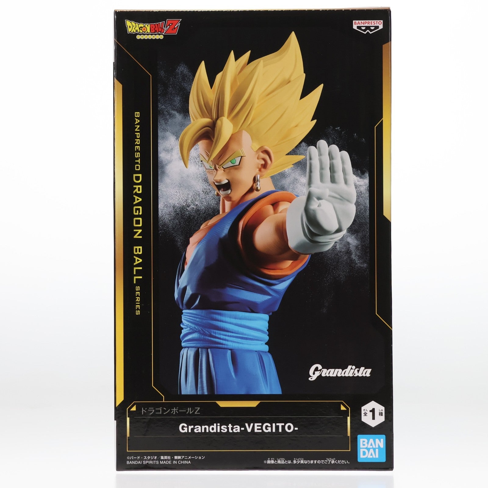 【中古即納】[FIG] 超サイヤ人ベジット ドラゴンボールZ Grandista-VEGITO- フィギュア プライズ(2789969) バンプレスト(20260416)