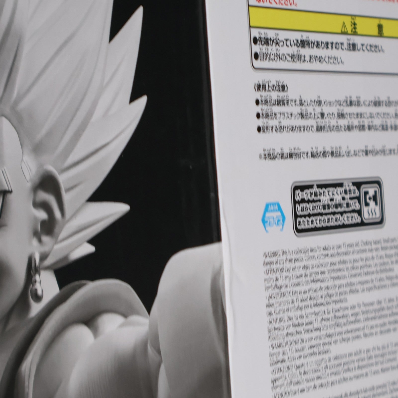 【中古即納】[FIG] 超サイヤ人ベジット ドラゴンボールZ Grandista-VEGITO- フィギュア プライズ(2789969) バンプレスト(20260416)