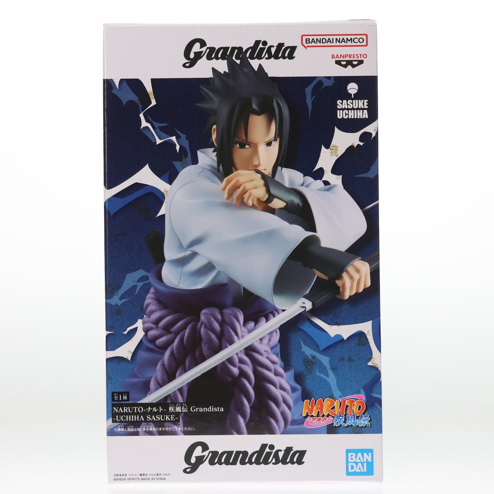 【中古即納】[FIG] うちはサスケ NARUTO-ナルト- 疾風伝 Grandista-UCHIHA SASUKE- フィギュア プライズ(2720981) バンプレスト(20241210)