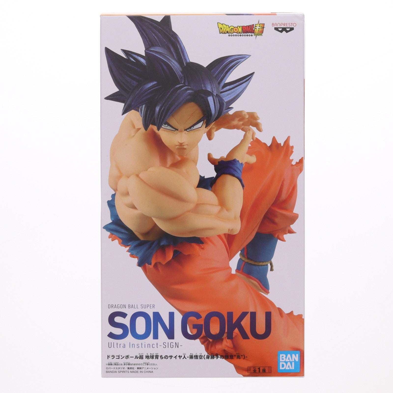 【中古即納】[FIG] ナムコ限定 地球育ちのサイヤ人-孫悟空(身勝手の極意 兆)- ドラゴンボール超(スーパー) Ultra Instict-SIGN- フィギュア プライズ(2553346) バンプレスト(20220218)
