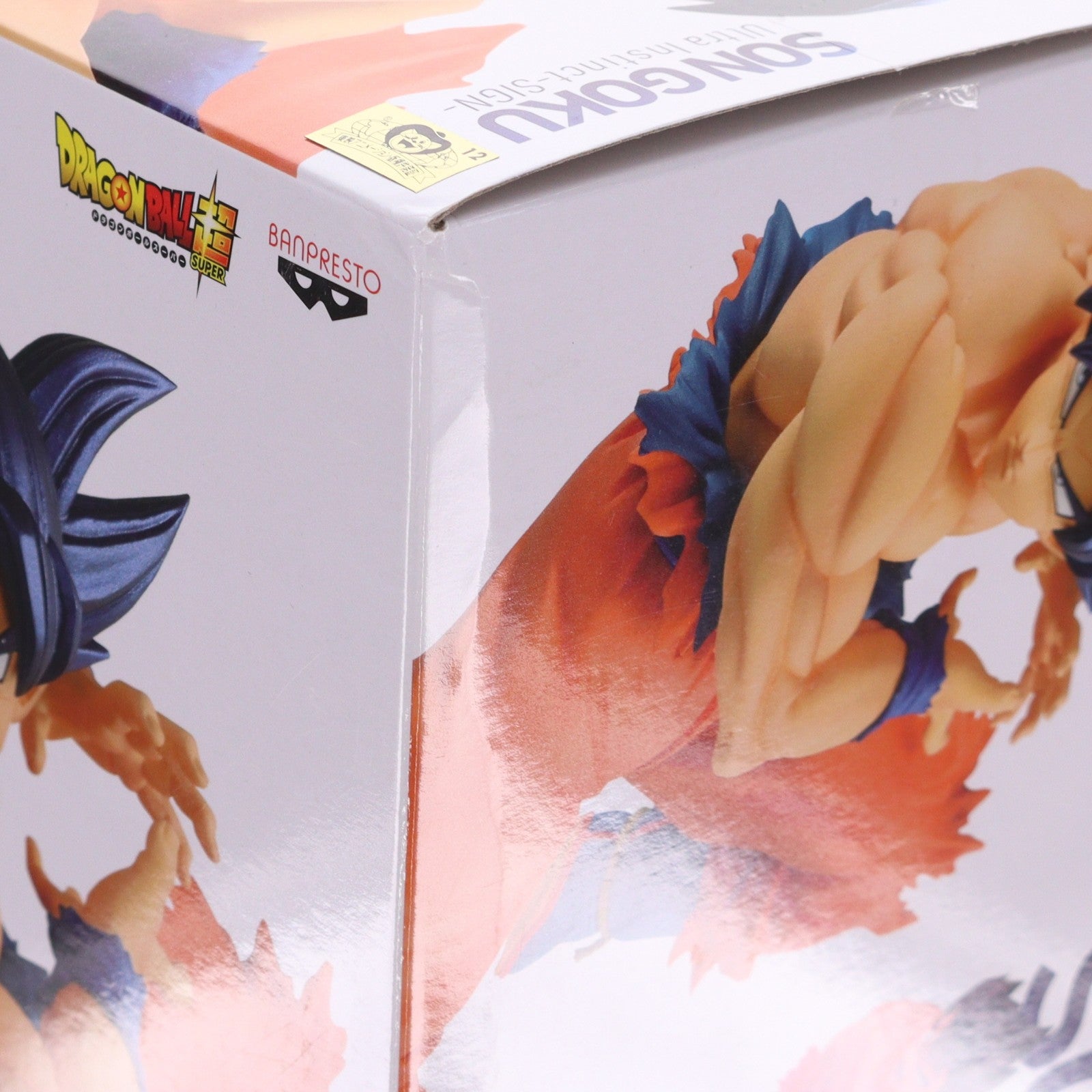 【中古即納】[FIG] ナムコ限定 地球育ちのサイヤ人-孫悟空(身勝手の極意 兆)- ドラゴンボール超(スーパー) Ultra Instict-SIGN- フィギュア プライズ(2553346) バンプレスト(20220218)