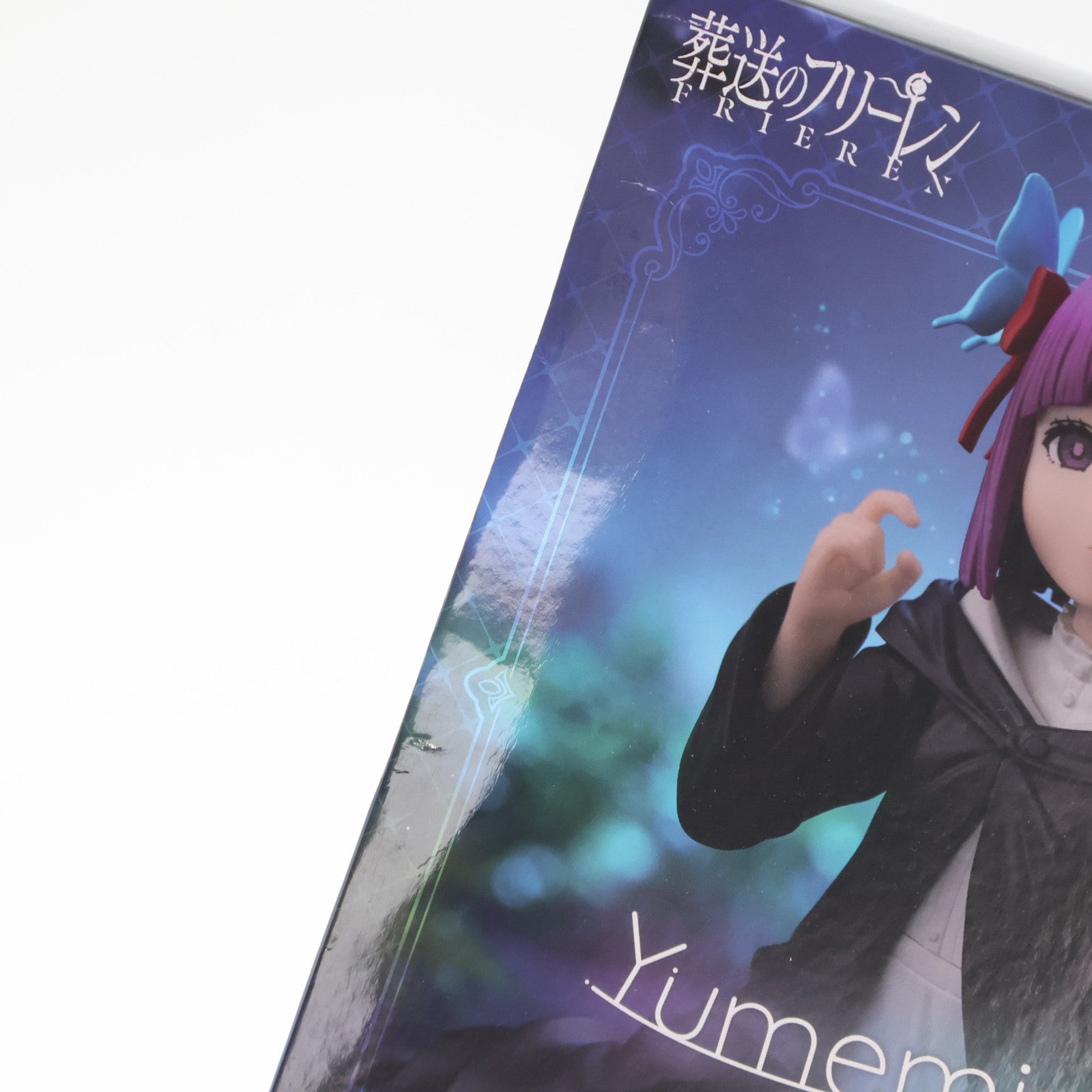 【中古即納】[FIG] フェルン 葬送のフリーレン Yumemirize フェルン～あの頃～ フィギュア プライズ(1115804) セガ(20250131)