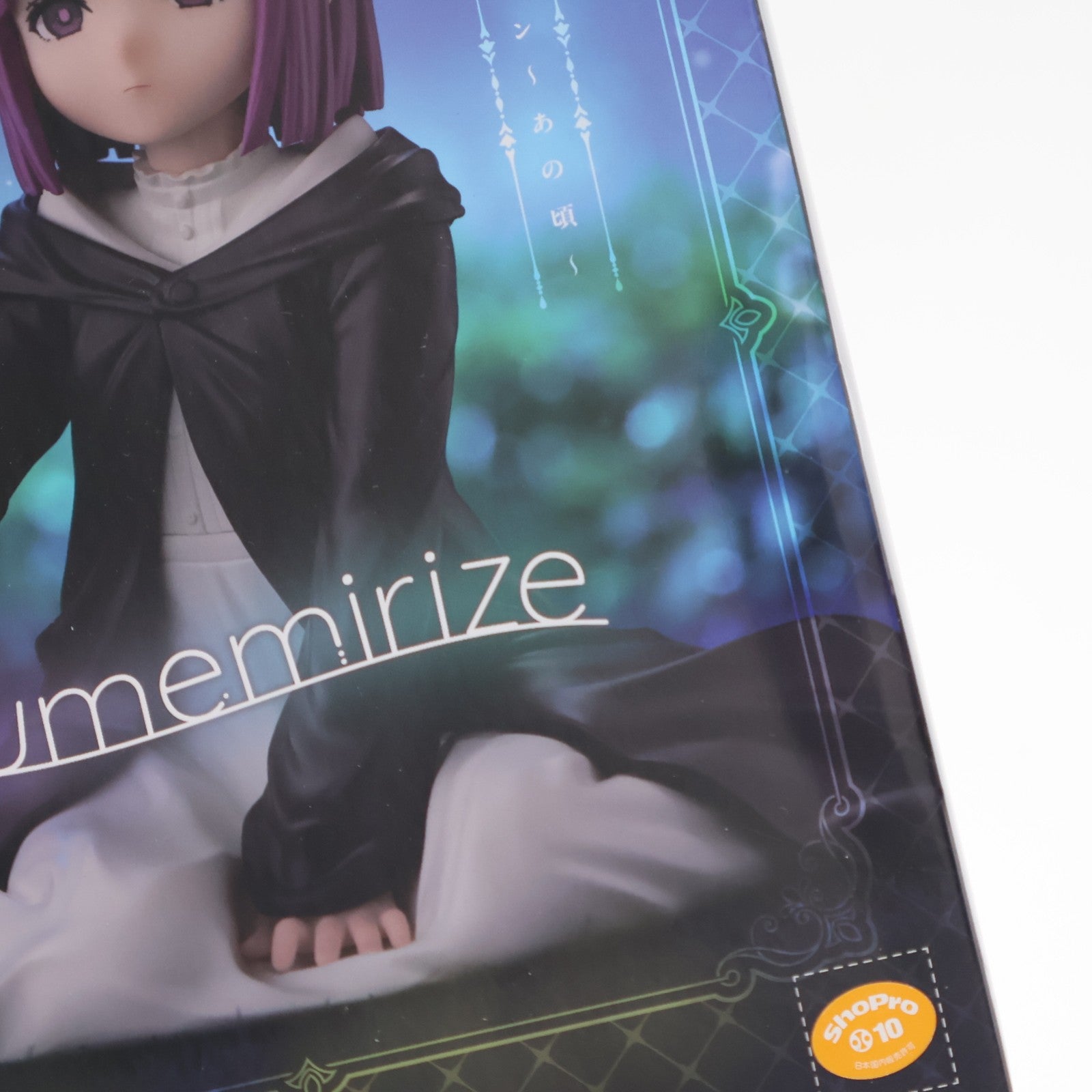 【中古即納】[FIG] フェルン 葬送のフリーレン Yumemirize フェルン～あの頃～ フィギュア プライズ(1115804) セガ(20250131)