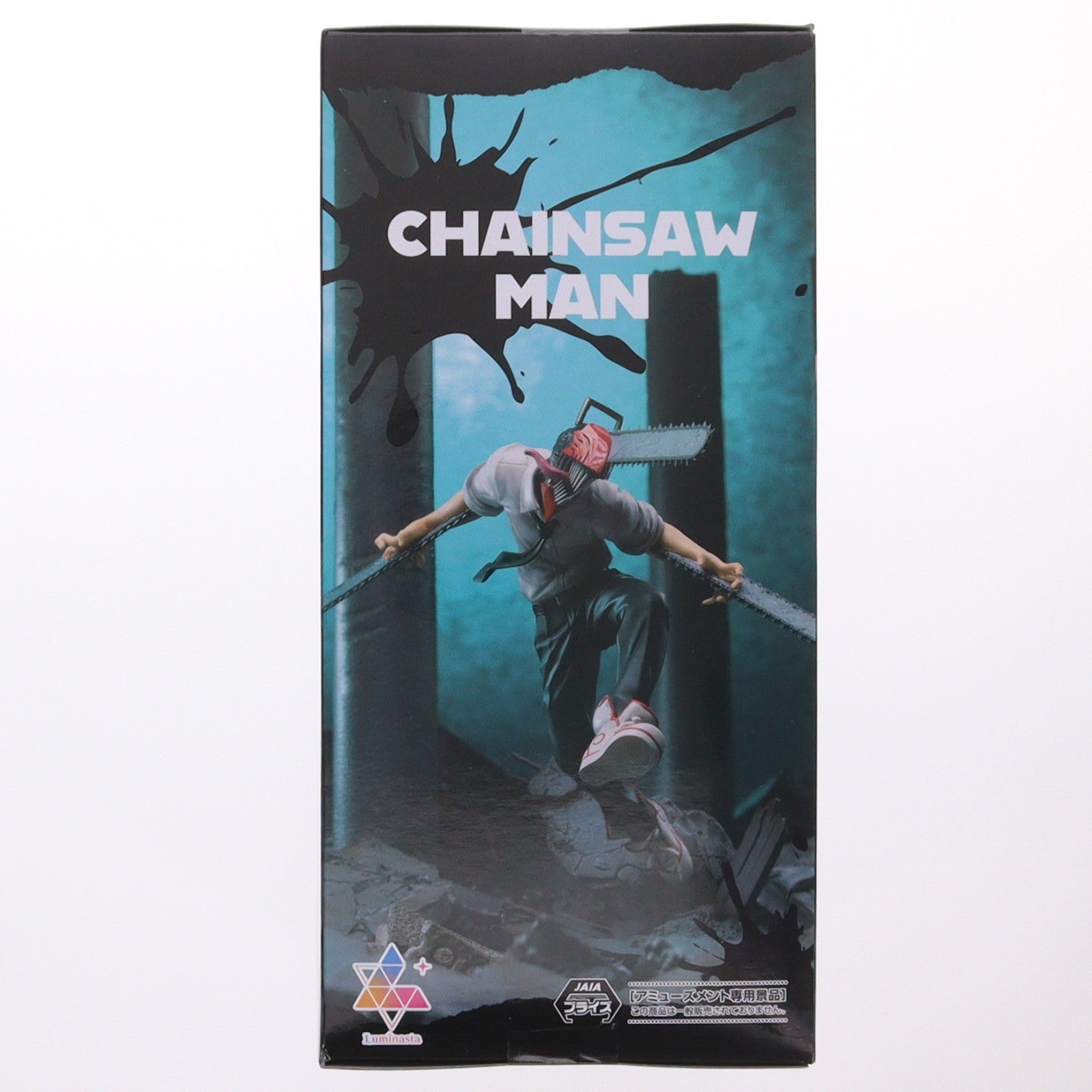 【中古即納】[FIG] チェンソーの悪魔 チェンソーマン Luminasta『チェンソーの悪魔』 フィギュア プライズ(1124416) セガ(20260306)