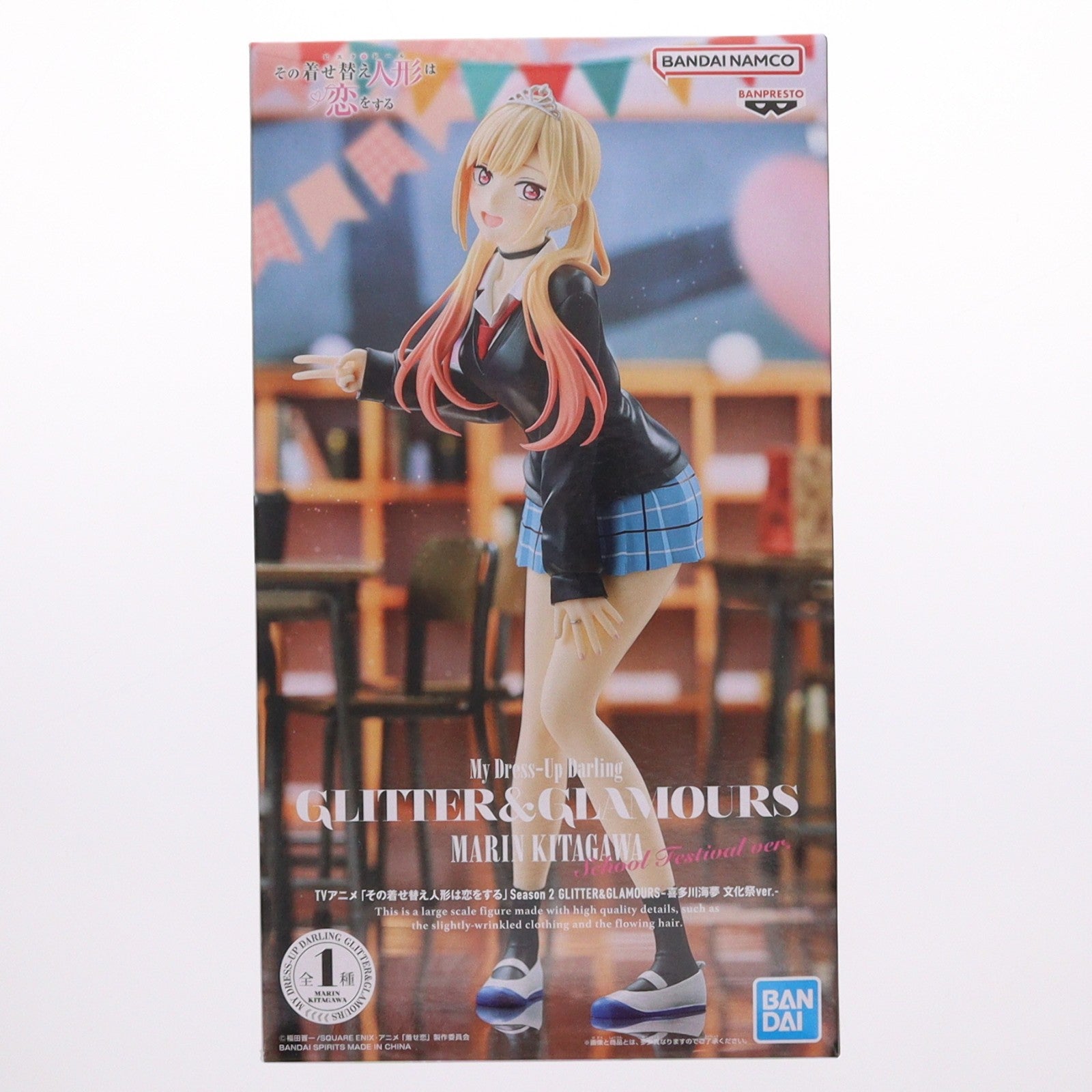 【中古即納】[FIG] 喜多川海夢(きたがわまりん) その着せ替え人形は恋をする Season 2 GLITTER&GLAMOURS-喜多川海夢 文化祭ver.- フィギュア プライズ(2798673) バンプレスト(20260428)
