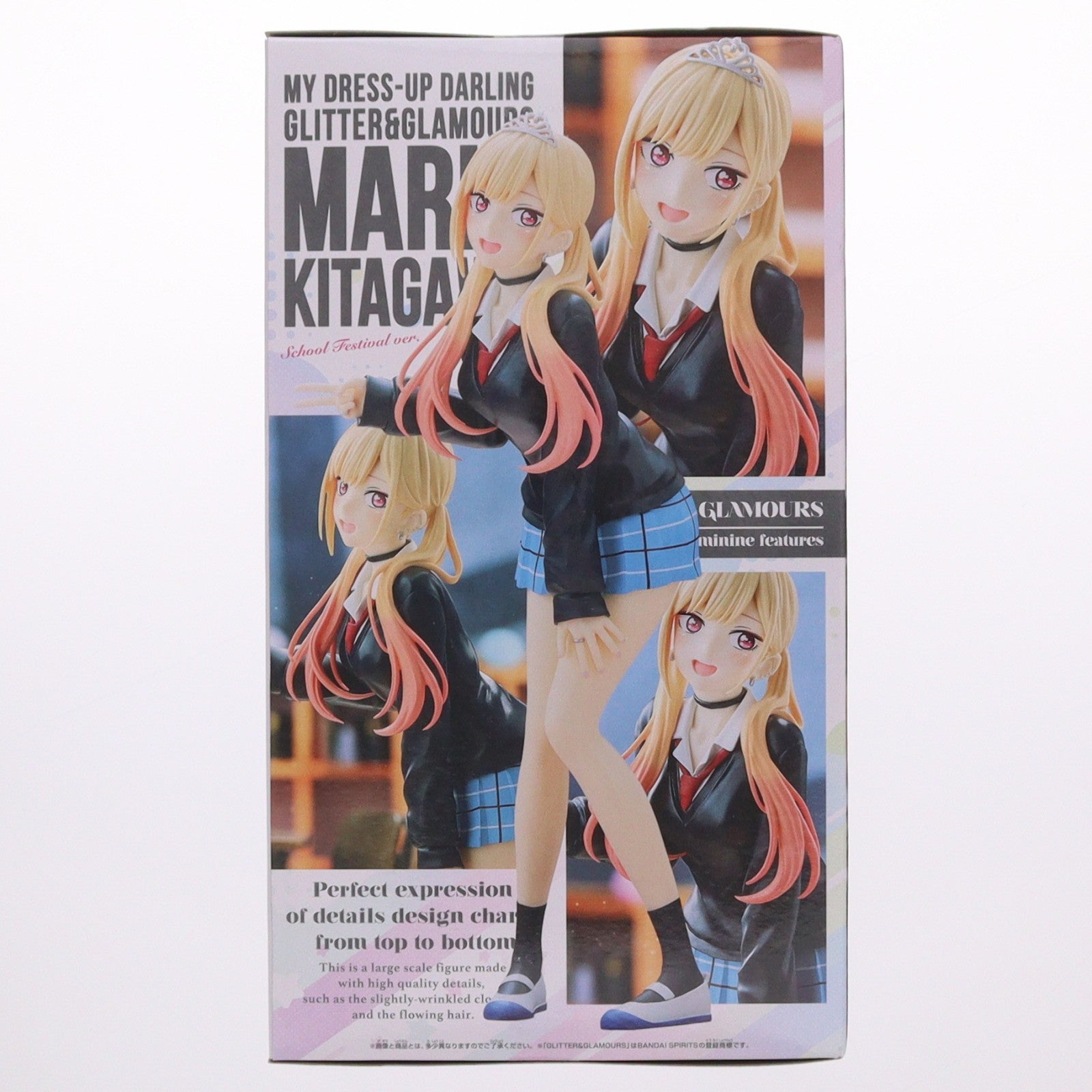 【中古即納】[FIG] 喜多川海夢(きたがわまりん) その着せ替え人形は恋をする Season 2 GLITTER&GLAMOURS-喜多川海夢 文化祭ver.- フィギュア プライズ(2798673) バンプレスト(20260428)