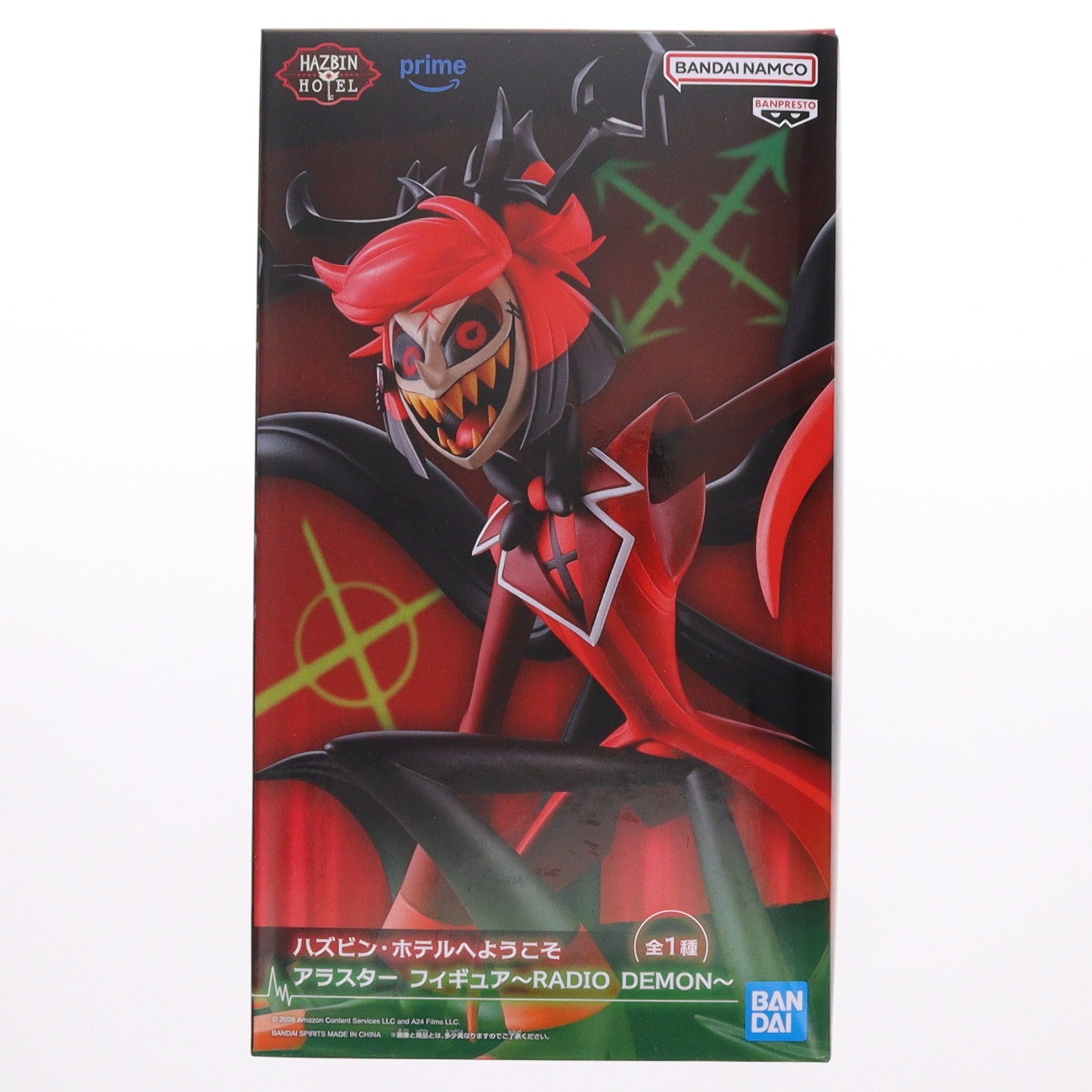 【中古即納】[FIG] アラスター ハズビン・ホテルへようこそ フィギュア～RADIO DEMON～ プライズ(2801476) バンプレスト(20260421)
