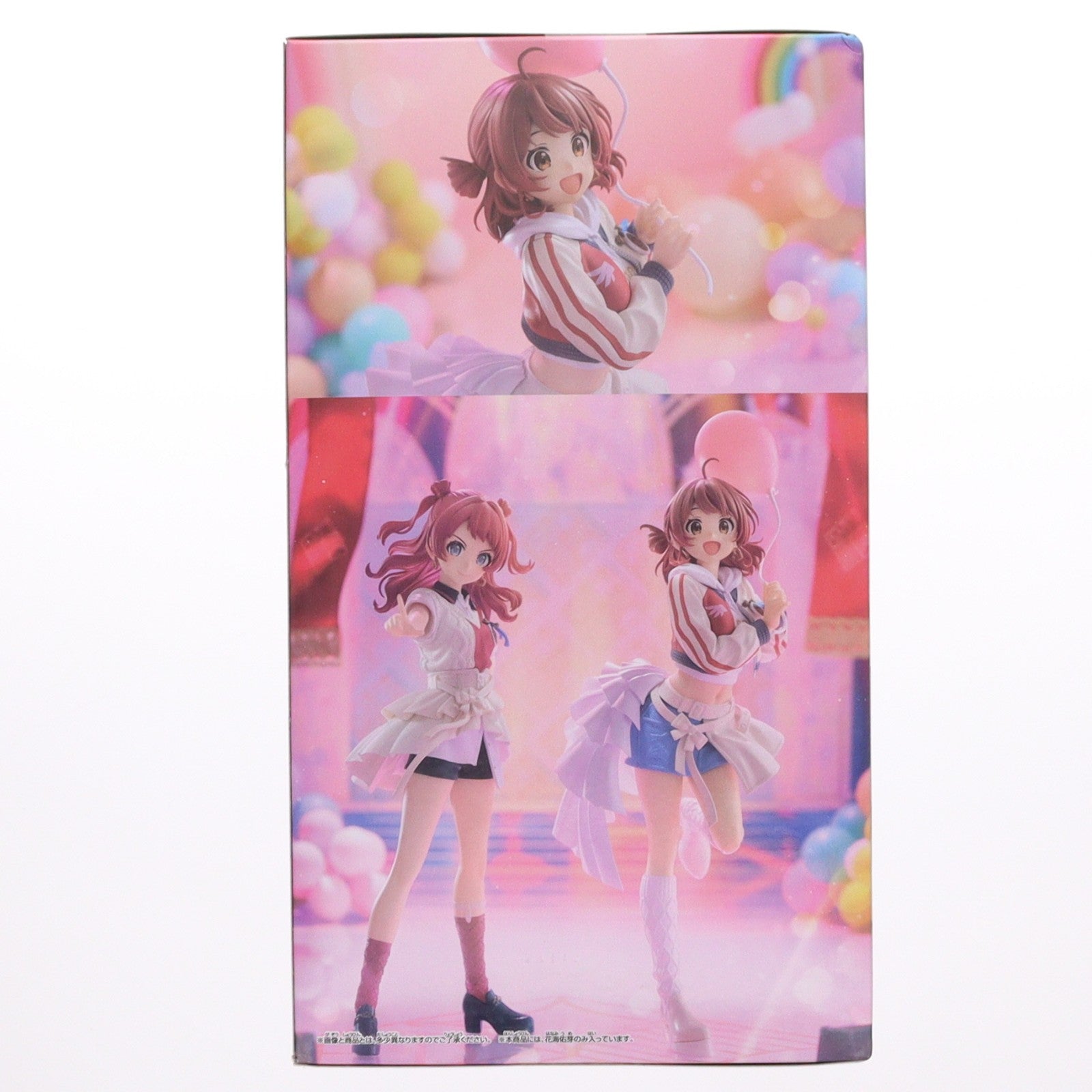 【中古即納】[FIG] 花海佑芽(はなみうめ) 学園アイドルマスター ESPRESTO-Inflatable-花海佑芽 フィギュア プライズ(2809348) バンプレスト(20260428)