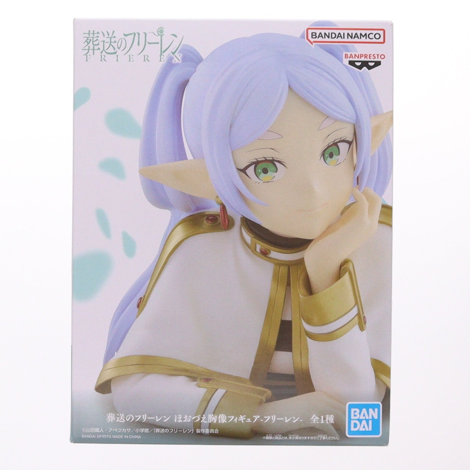 【中古即納】[FIG] フリーレン 葬送のフリーレン ほおづえ胸像フィギュア-フリーレン- プライズ(2768894) バンプレスト(20250228)