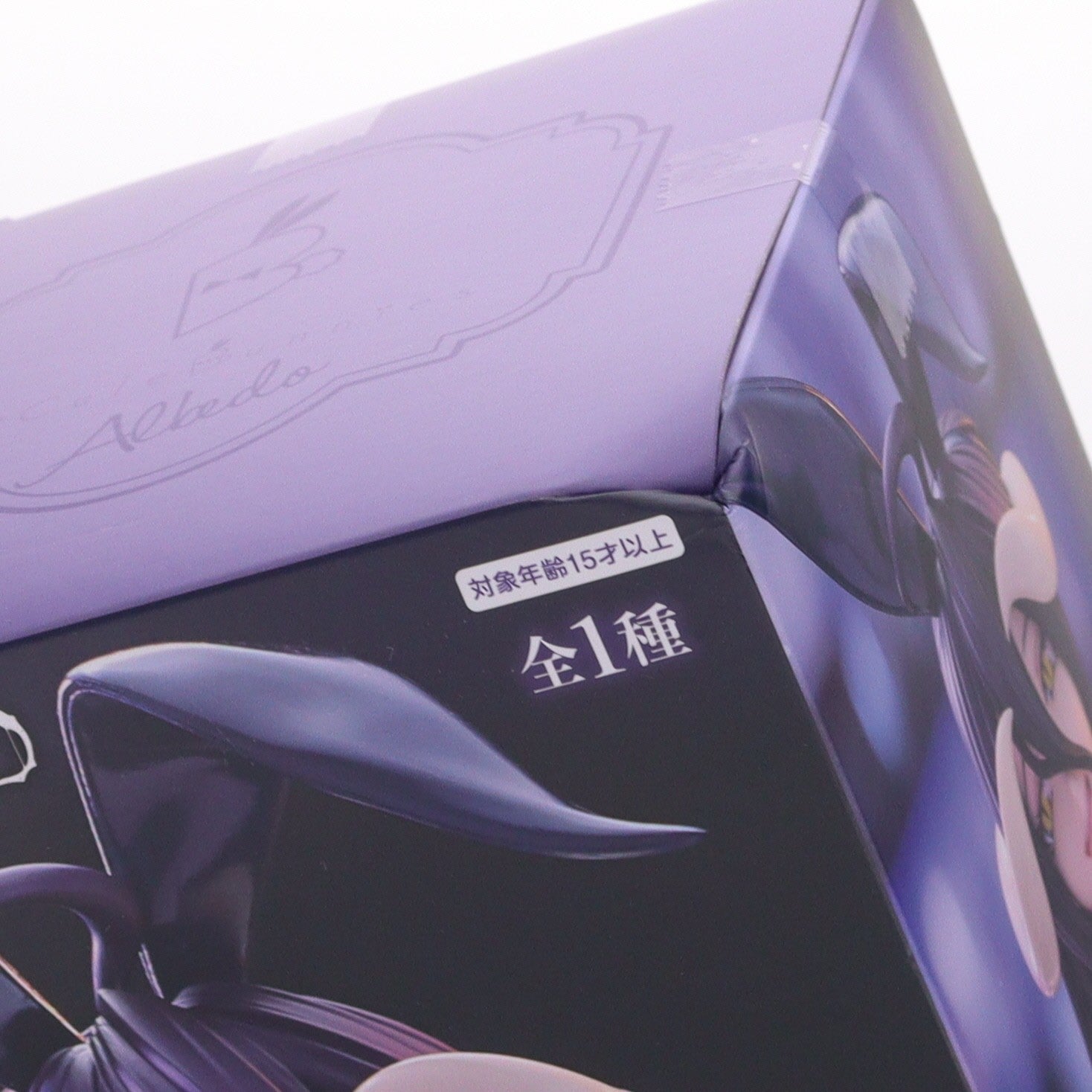 【中古即納】[FIG] アルベド オーバーロード BiCute Bunnies Figure-アルベド・another costume- フィギュア プライズ(AMU-PRZ20776) フリュー(20260430)