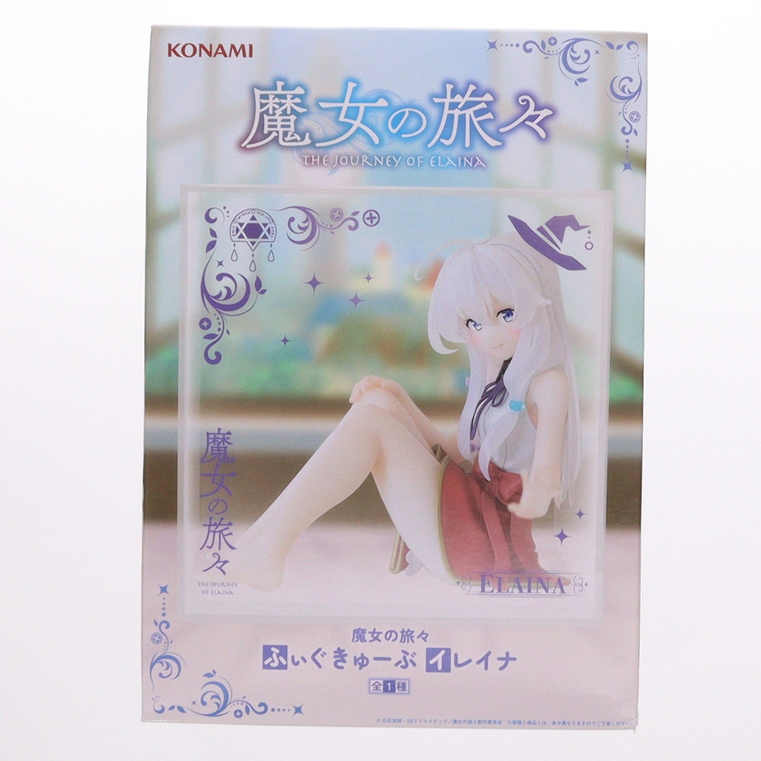 【中古即納】[FIG] イレイナ 魔女の旅々 ふぃぐきゅーぶ フィギュア プライズ コナミアミューズメント(20260423)