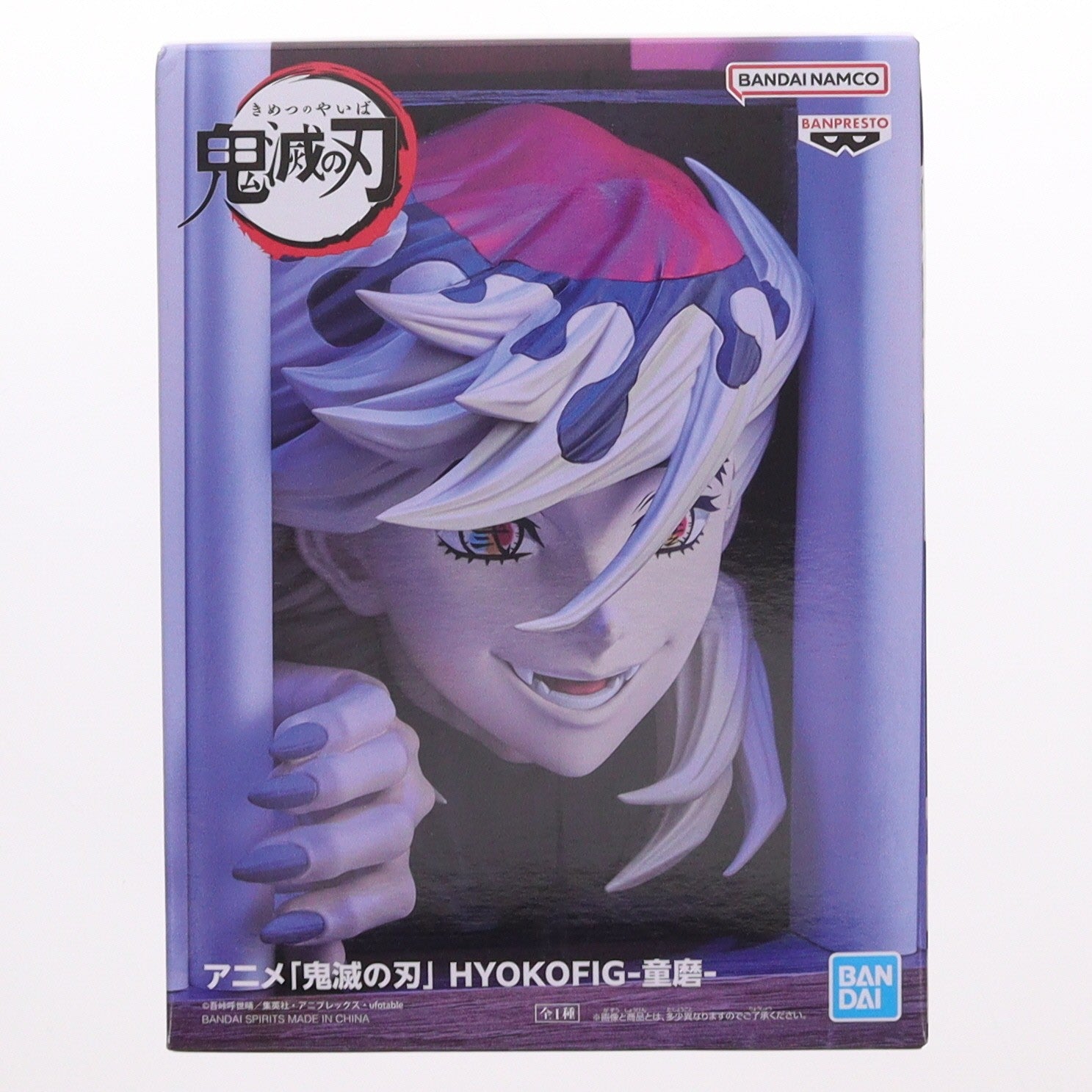 【中古即納】[FIG] 童磨(どうま) 鬼滅の刃 HYOKOFIG-童磨- フィギュア プライズ(2773858) バンプレスト(20251203)