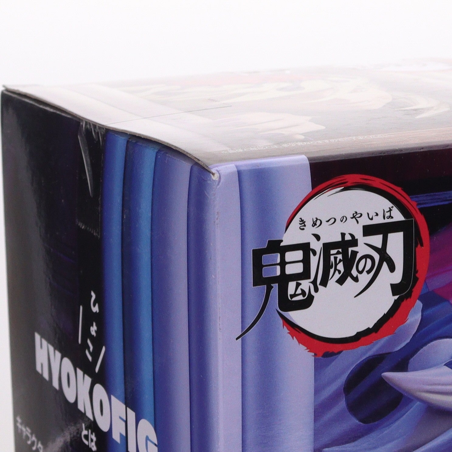 【中古即納】[FIG] 童磨(どうま) 鬼滅の刃 HYOKOFIG-童磨- フィギュア プライズ(2773858) バンプレスト(20251203)