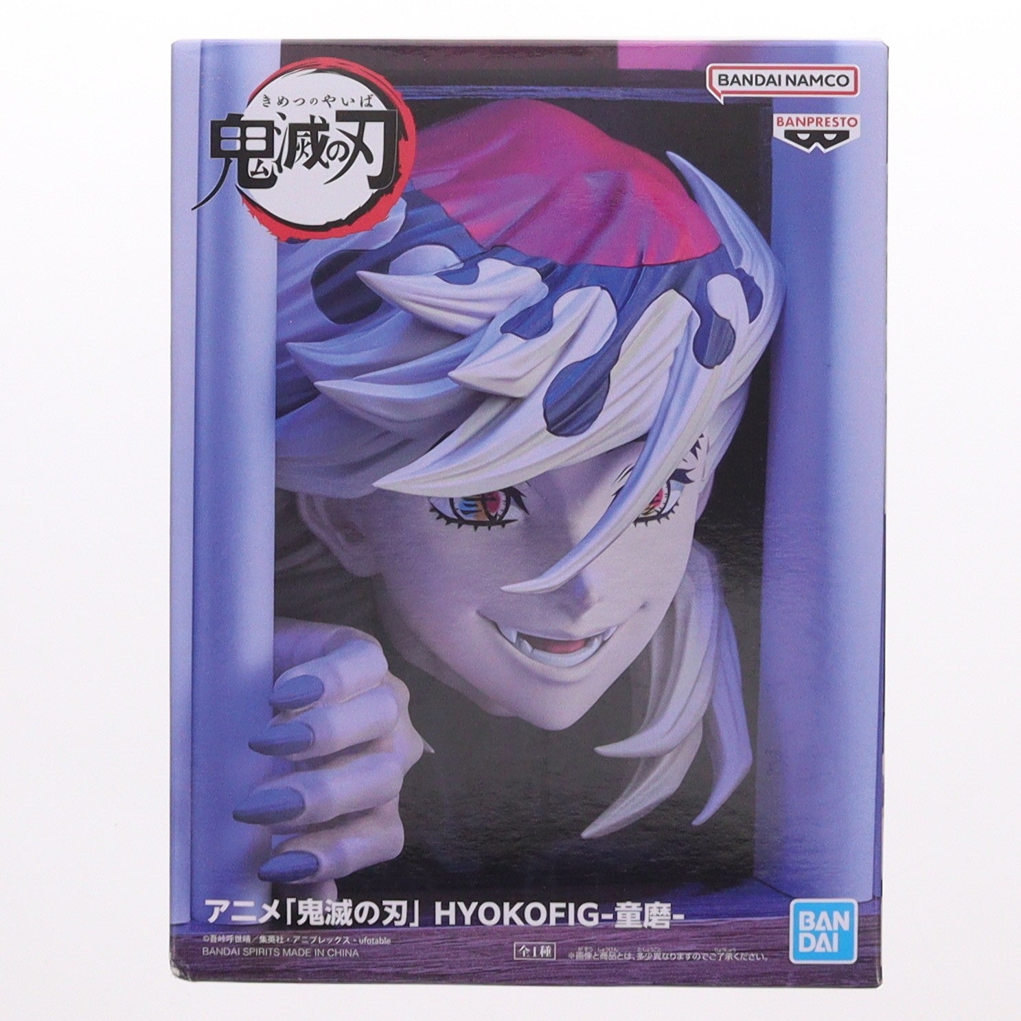 【中古即納】[FIG] 童磨(どうま) 鬼滅の刃 HYOKOFIG-童磨- フィギュア プライズ(2773858) バンプレスト(20251203)