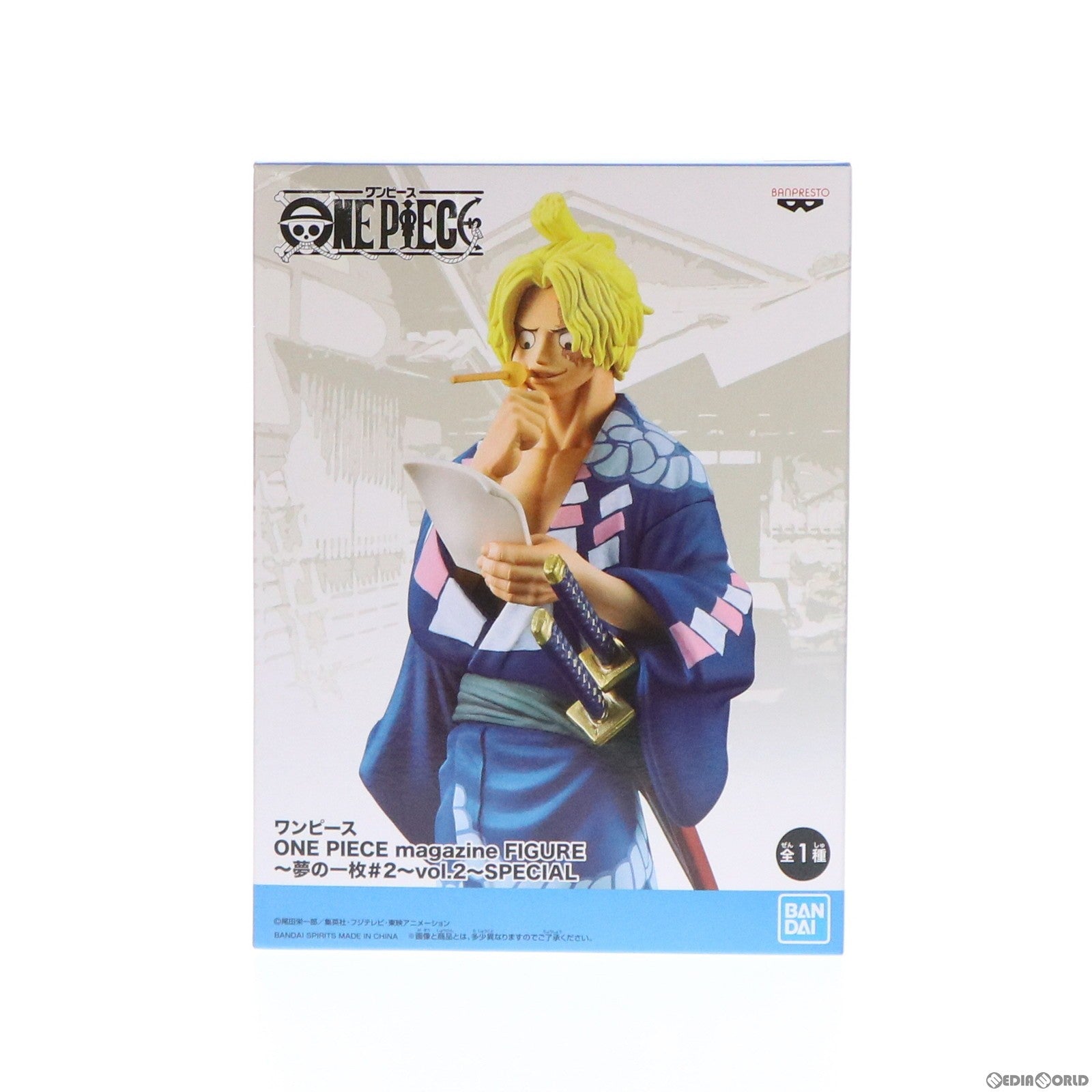 【中古即納】[FIG] サボ ワンピース ONE PIECE magazine FIGURE～夢の一枚#2～ vol.2～SPECIAL フィギュア プライズ(2618433) バンプレスト(20220620)