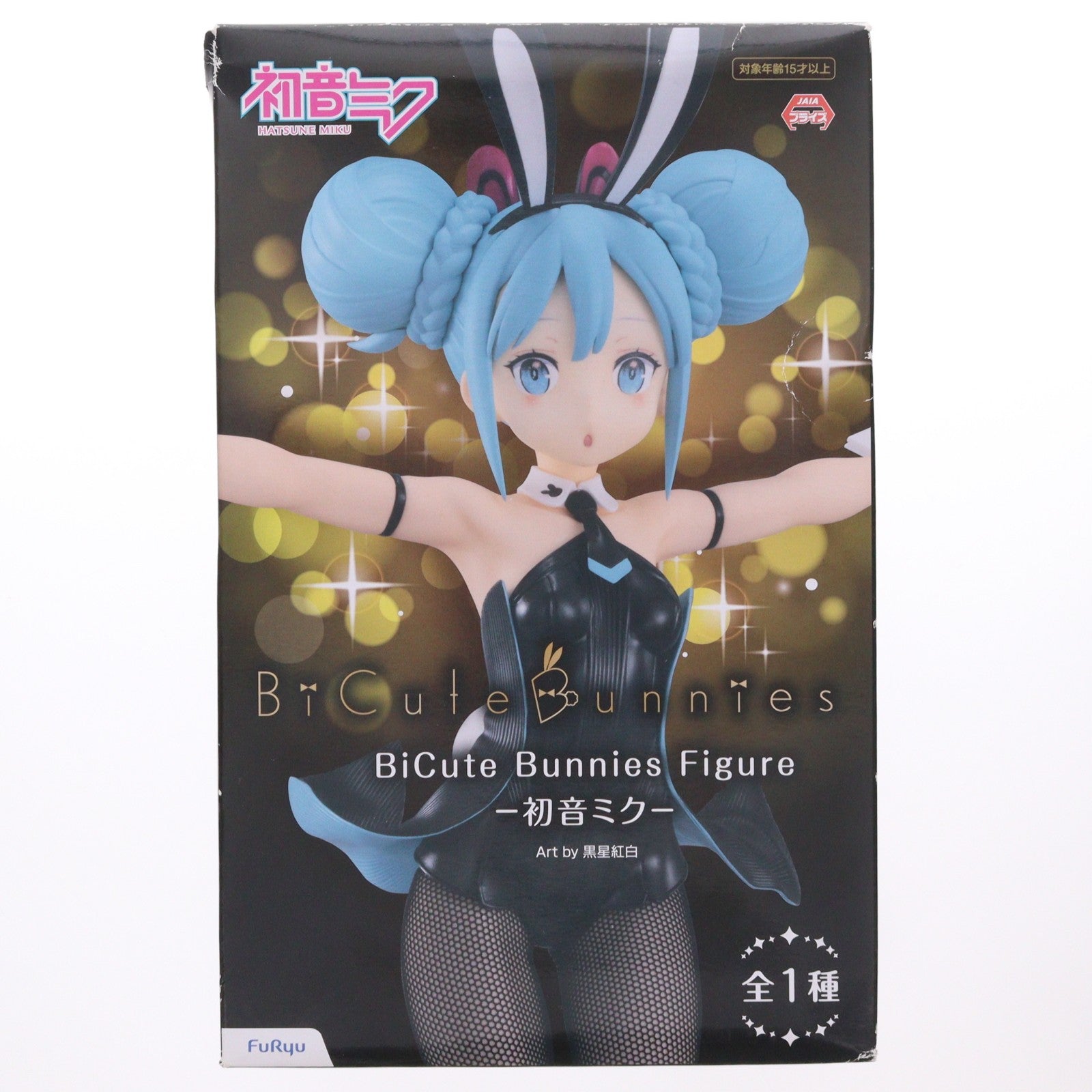 【中古即納】[FIG] 初音ミク BiCute Bunnies Figure -初音ミク- キャラクター・ボーカル・シリーズ01 初音ミク フィギュア プライズ(AMU-PRZ11246/AMU-PRZ12661) フリュー(20200920)
