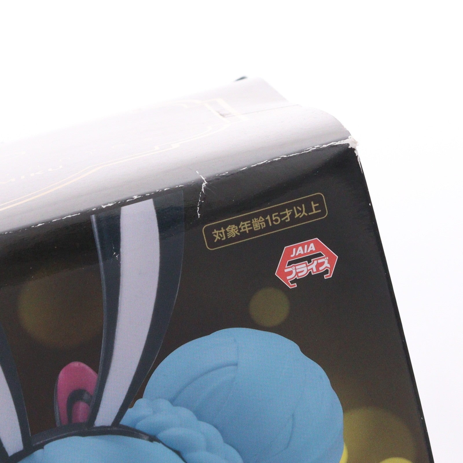 【中古即納】[FIG] 初音ミク BiCute Bunnies Figure -初音ミク- キャラクター・ボーカル・シリーズ01 初音ミク フィギュア プライズ(AMU-PRZ11246/AMU-PRZ12661) フリュー(20200920)