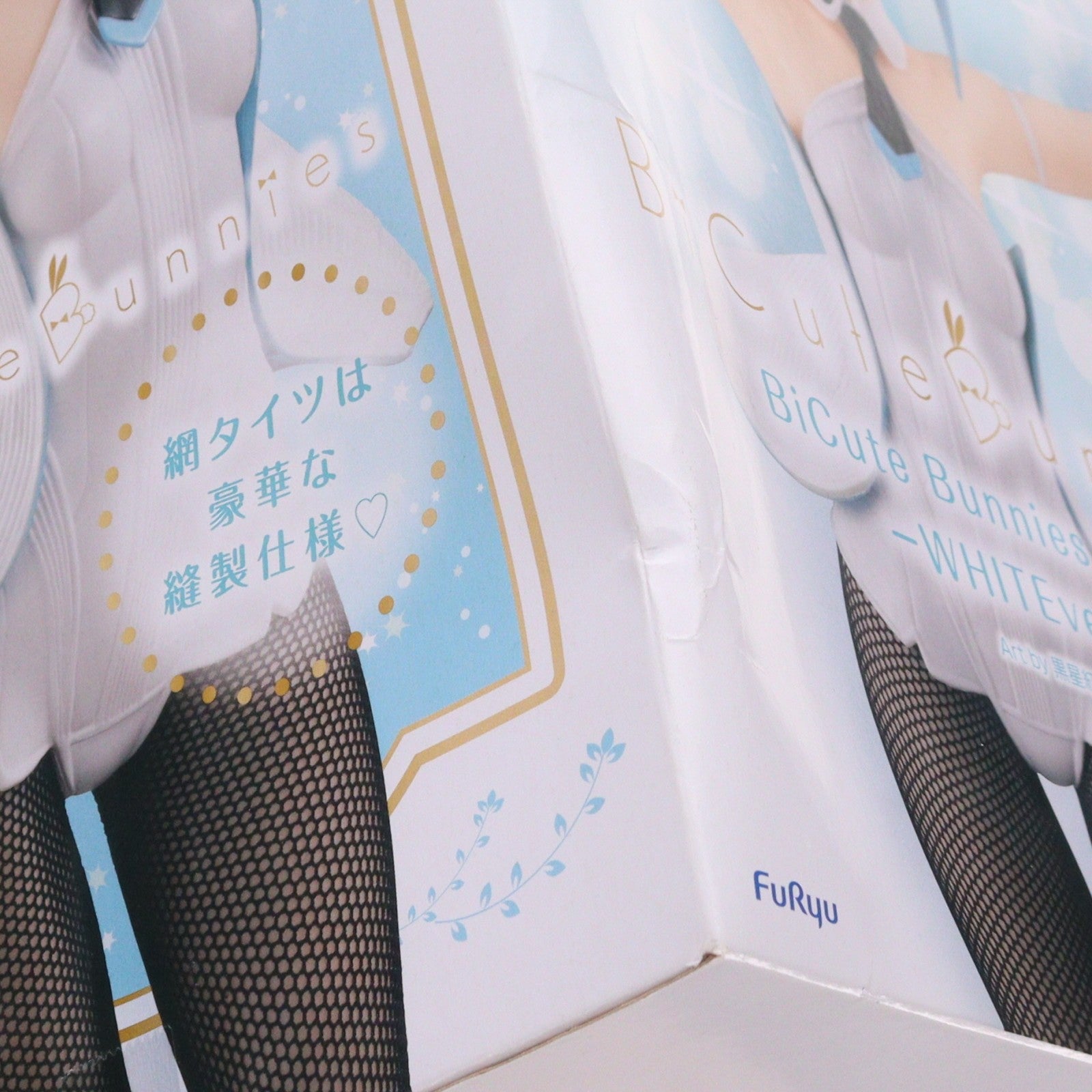 【中古即納】[FIG] 初音ミク BiCute Bunnies Figure -WHITEver.- キャラクター・ボーカル・シリーズ01 初音ミク フィギュア プライズ(AMU-PRZ11810) フリュー(20210220)