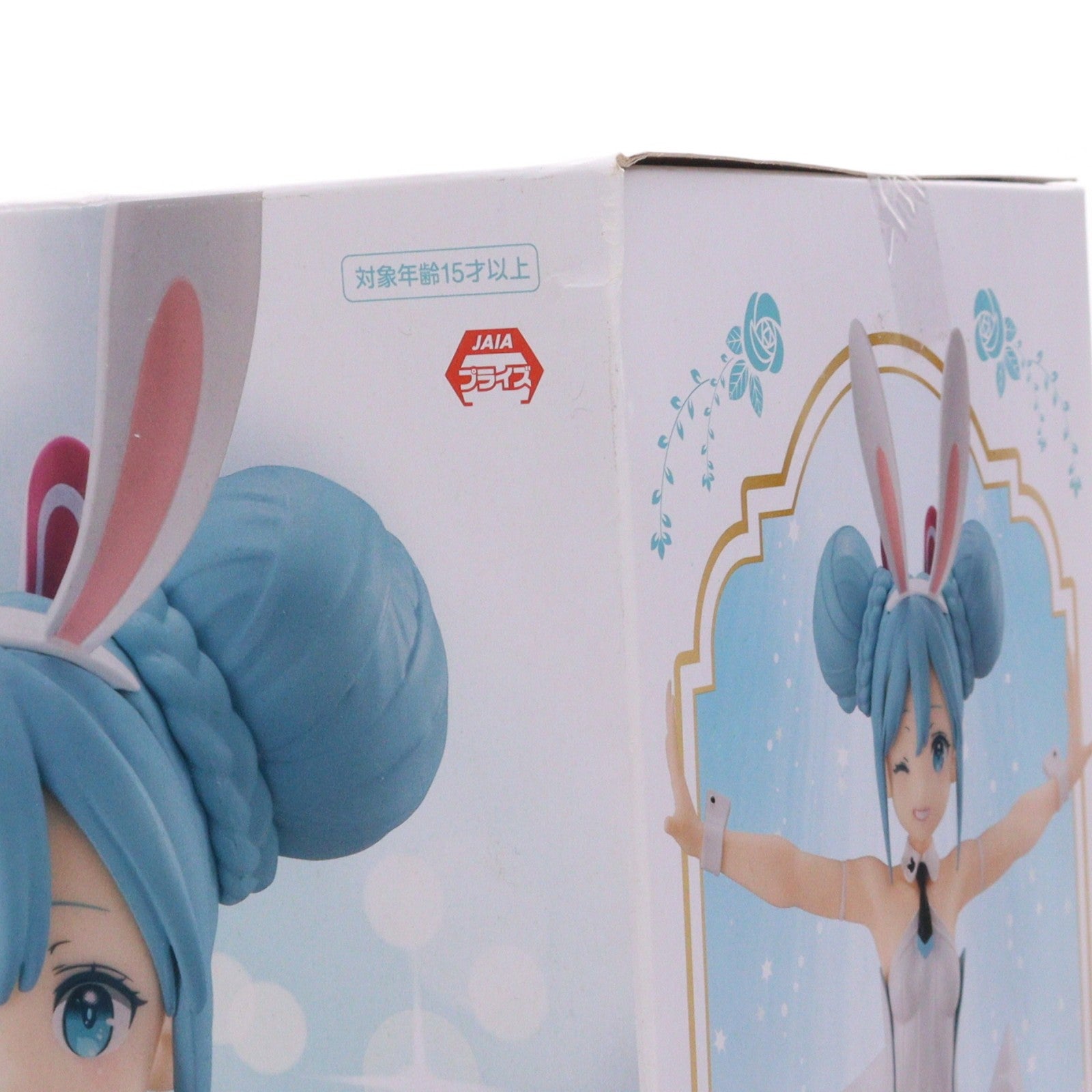 【中古即納】[FIG] 初音ミク BiCute Bunnies Figure -WHITEver.- キャラクター・ボーカル・シリーズ01 初音ミク フィギュア プライズ(AMU-PRZ11810) フリュー(20210220)