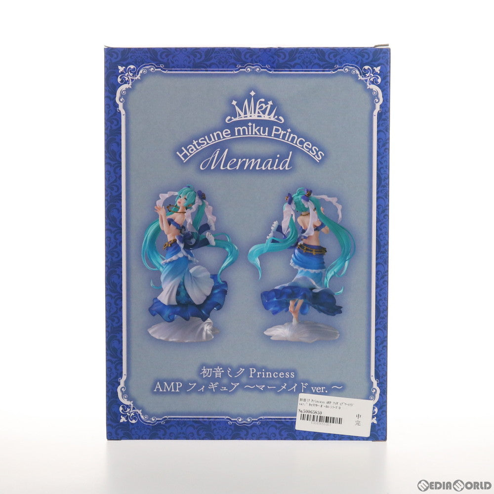 【中古即納】[FIG] 初音ミク Princess AMP フィギュア～マーメイドver.～ キャラクター・ボーカル・シリーズ01 初音ミク プライズ(451311400) タイトー(20210430)